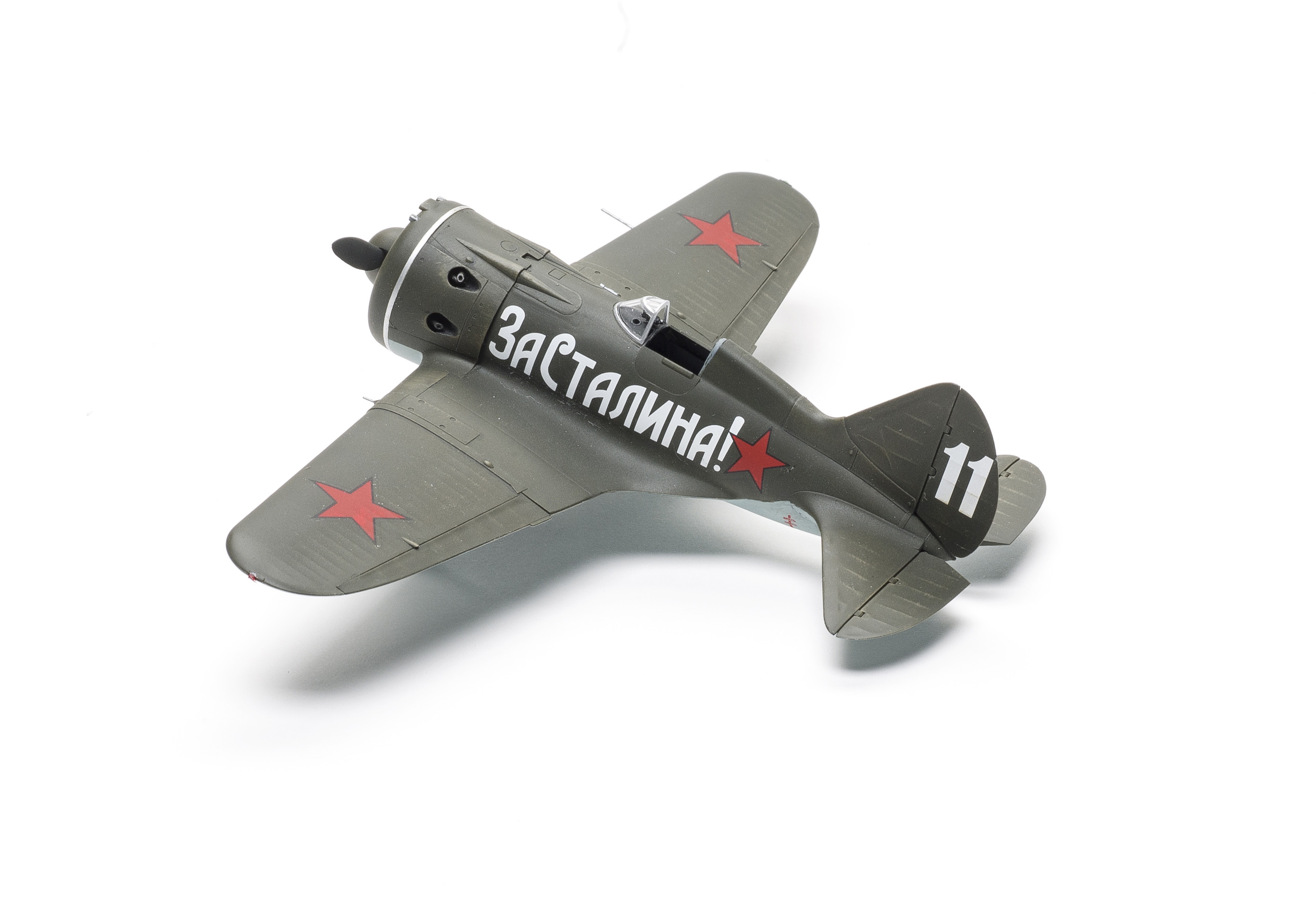 FSMWB0917_ICM_Polikarpov_I16_04