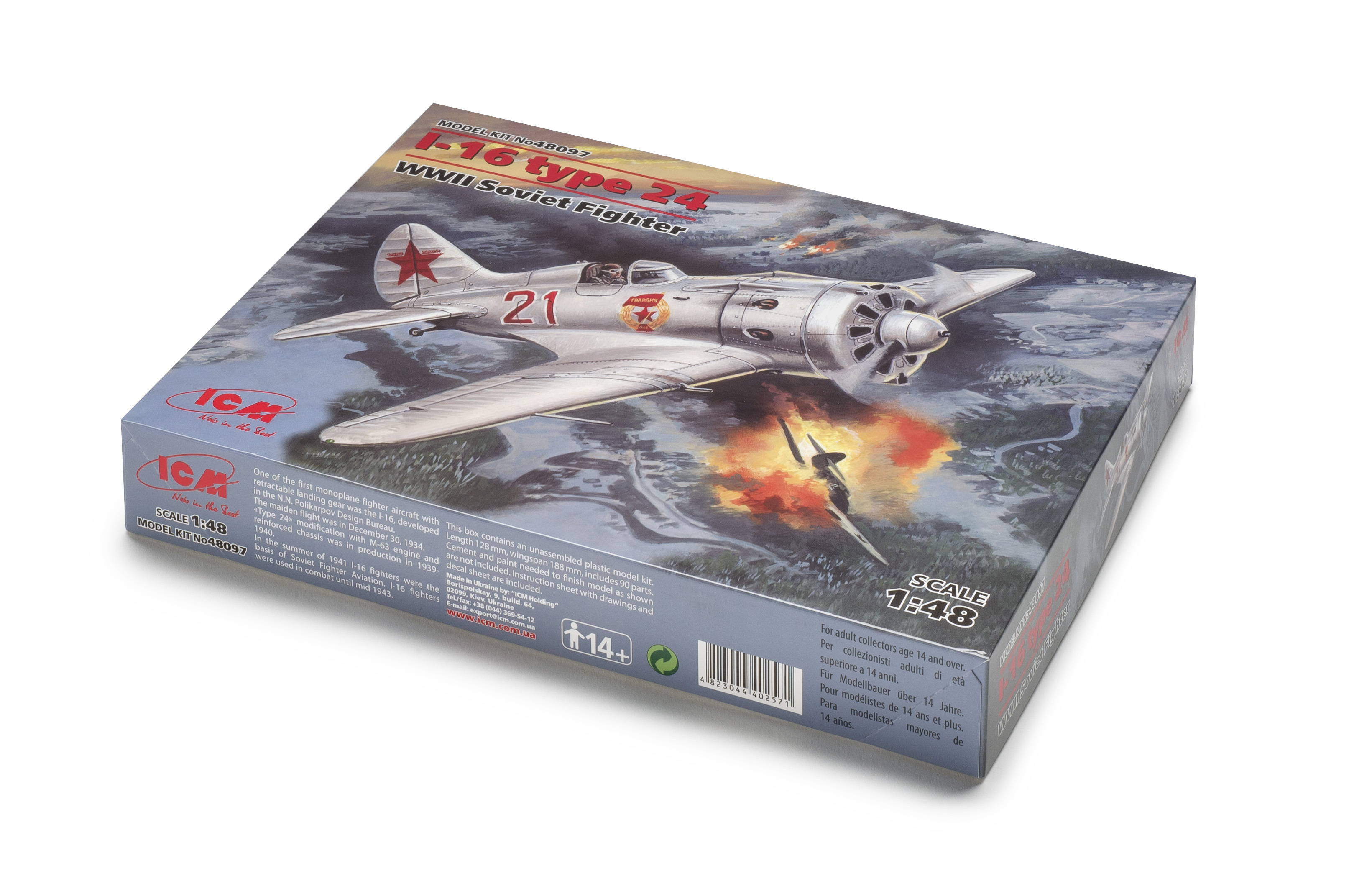 FSMWB0917_ICMI16_box