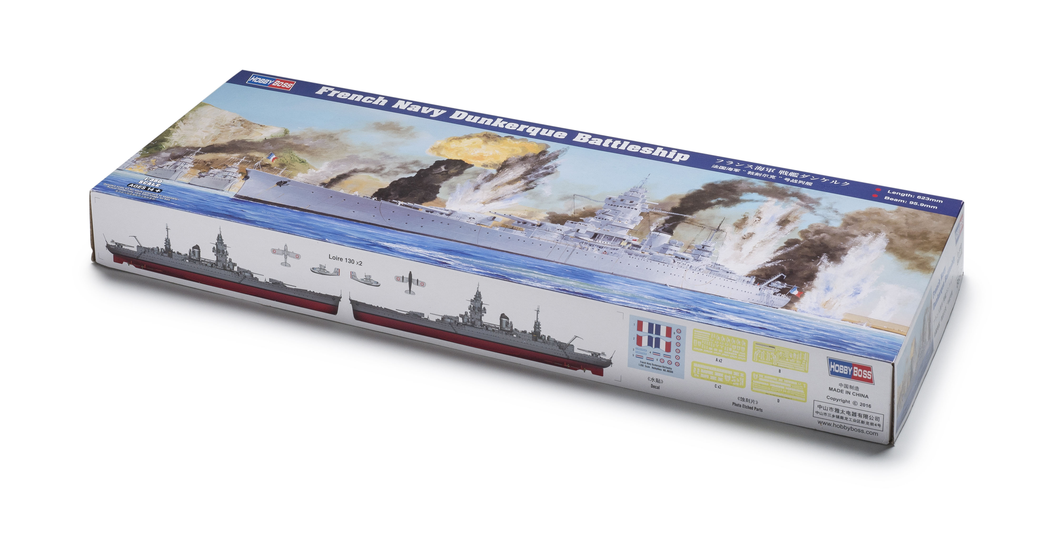 FSMWB0917_HobbyBoss_Dunkerque_box
