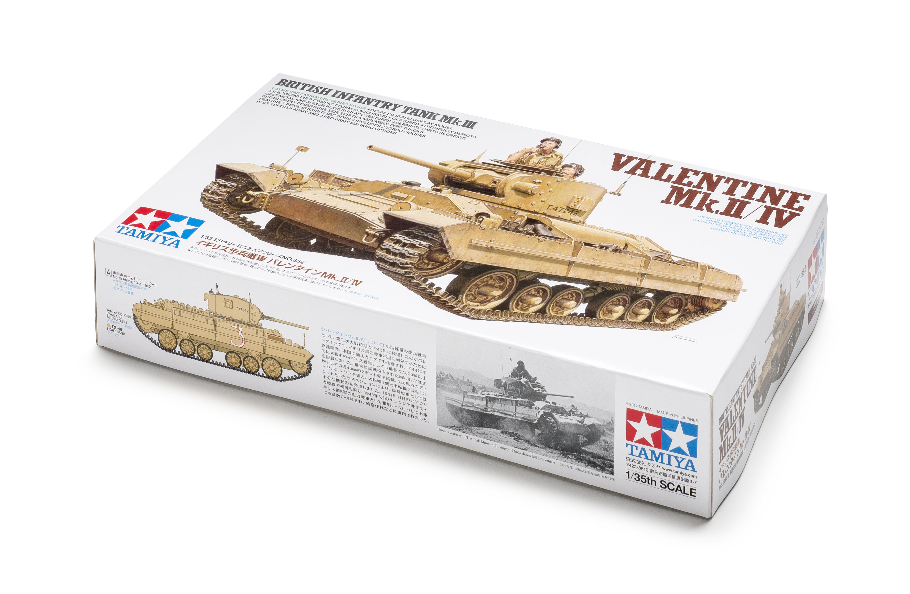 FSMWB0917_Tamiya_Valentine_box