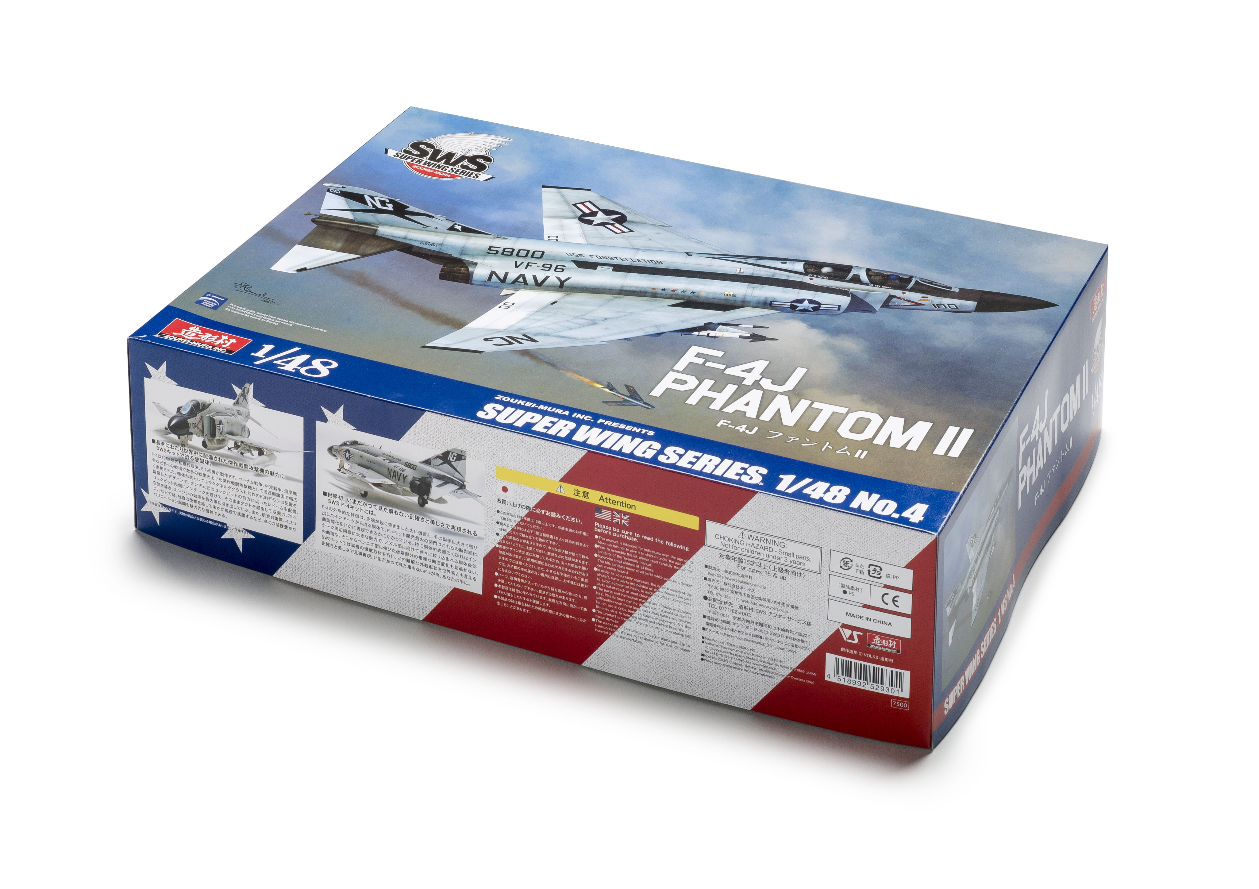 FSMWB0917_ZoukeiMura_F4_Phantom_box