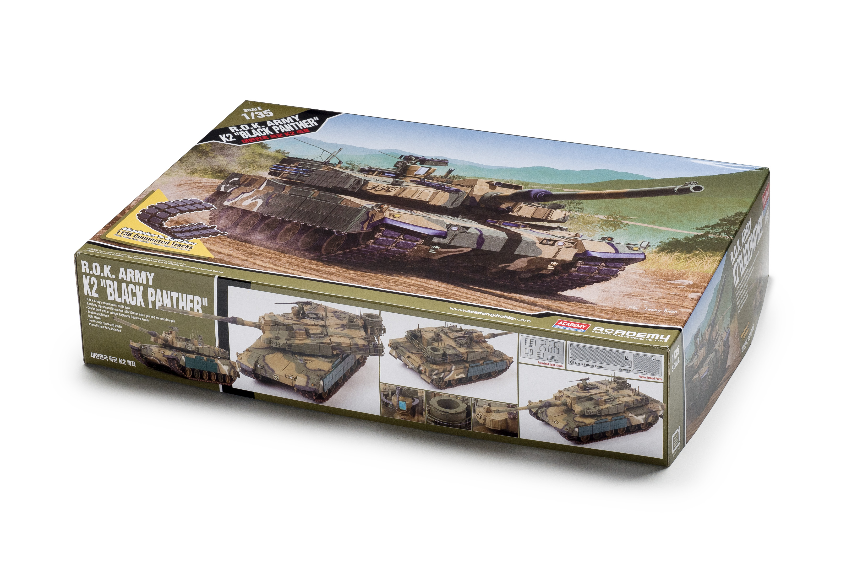 FSMWB0318_Academy_K2_BlackPanther_box