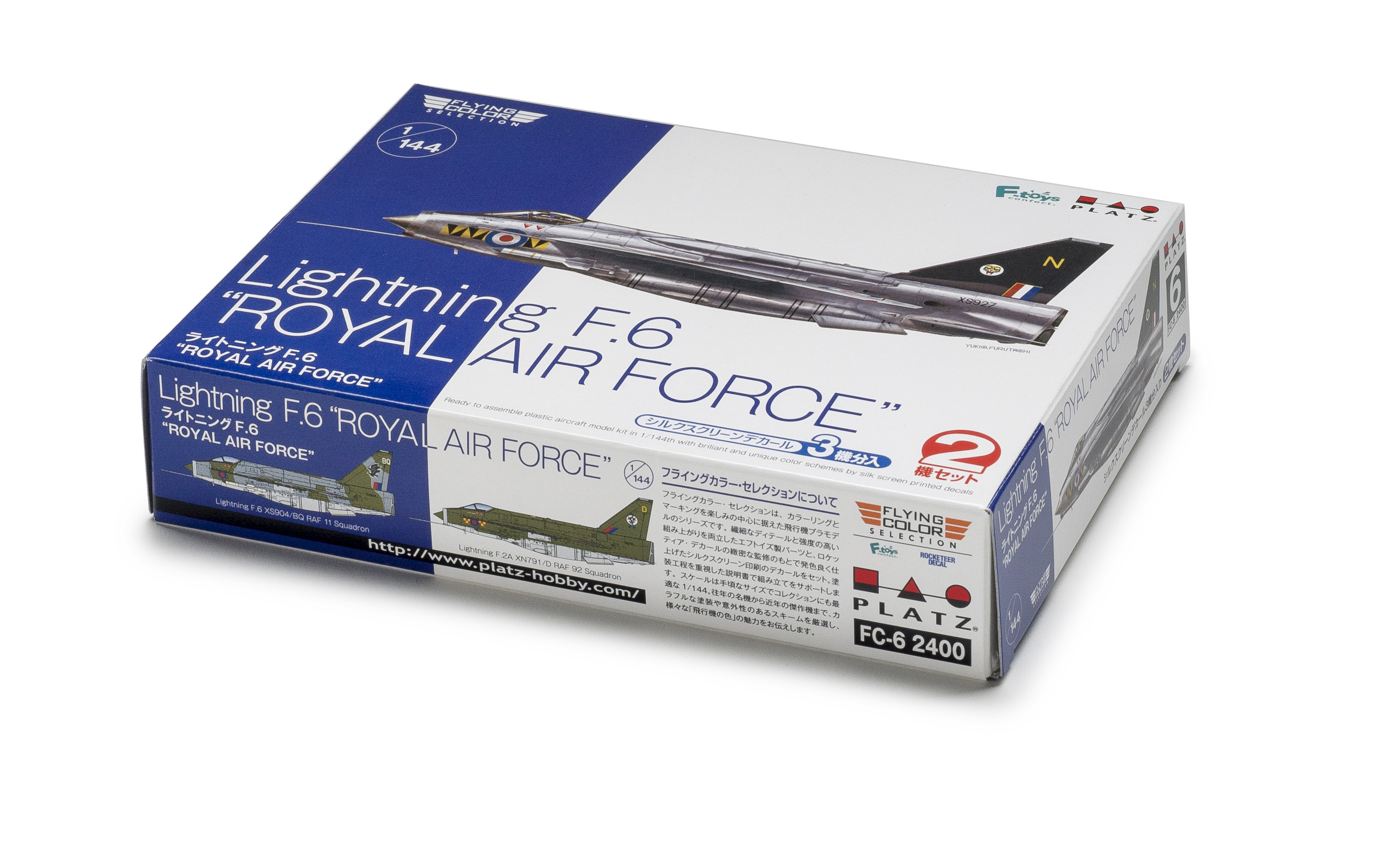 FSMWB0318_Platz_Lightning_box