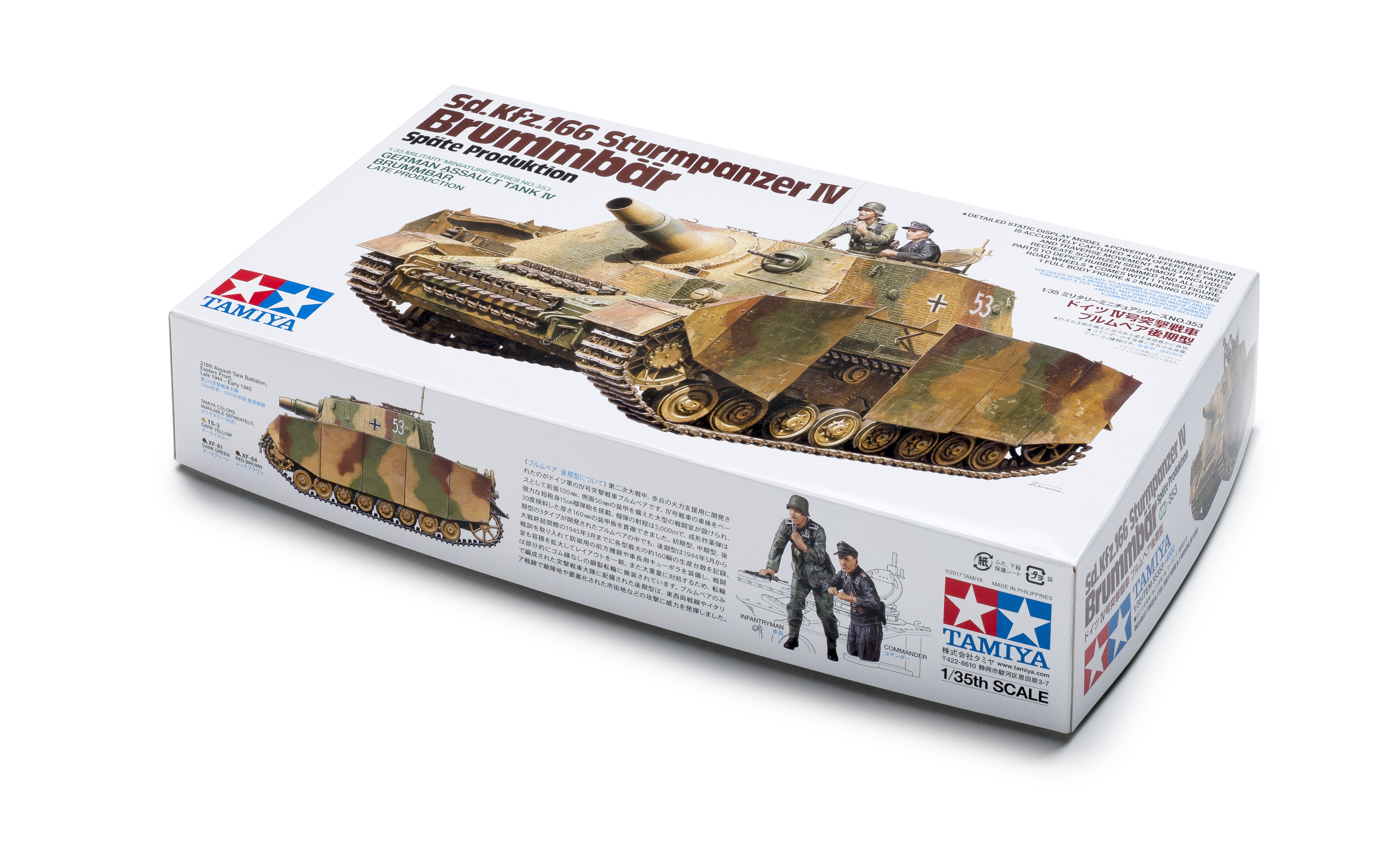 FSMWB0218_Tamiya_Brummbar_box