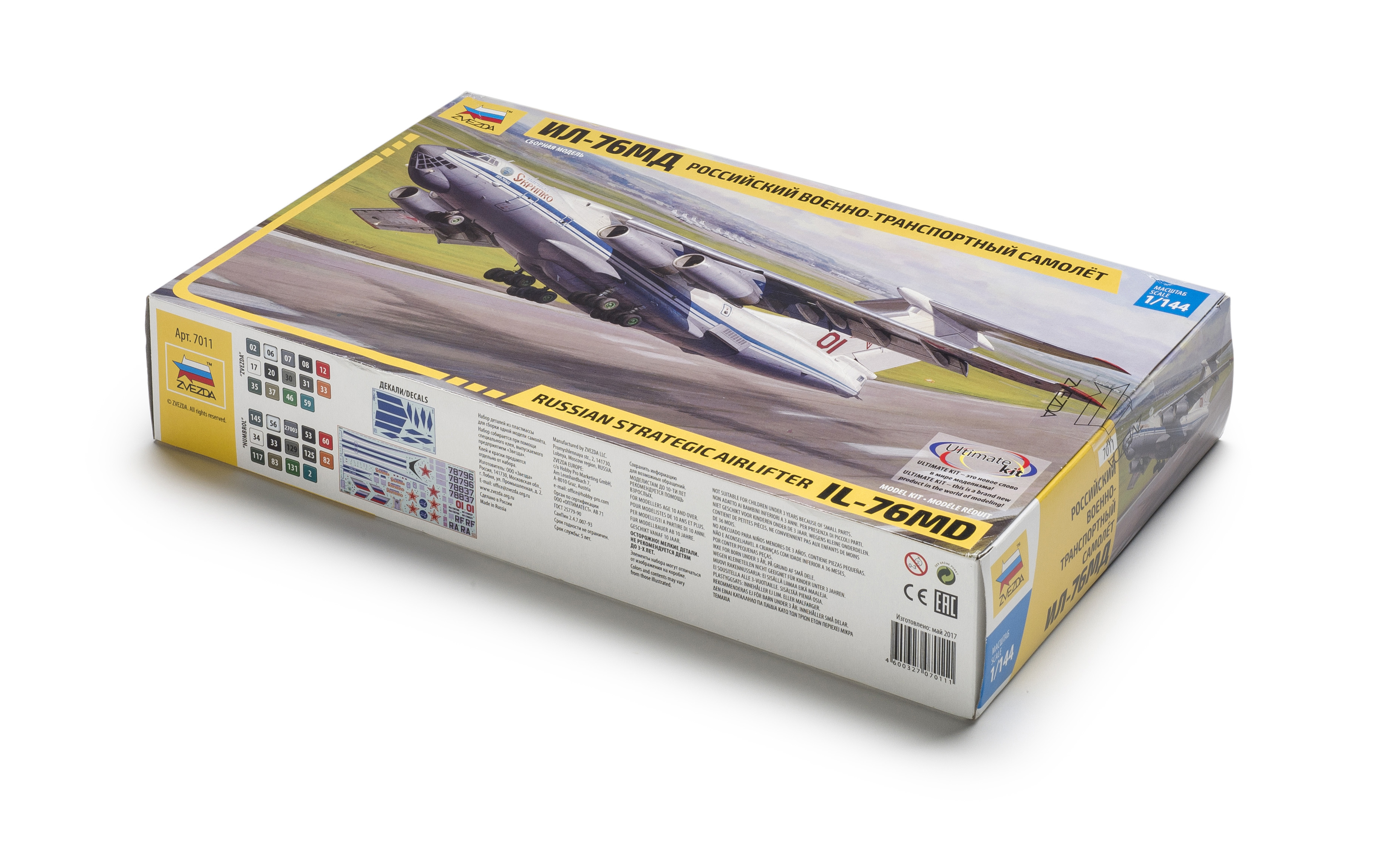 FSMWB1117_Zvezda_II76_box