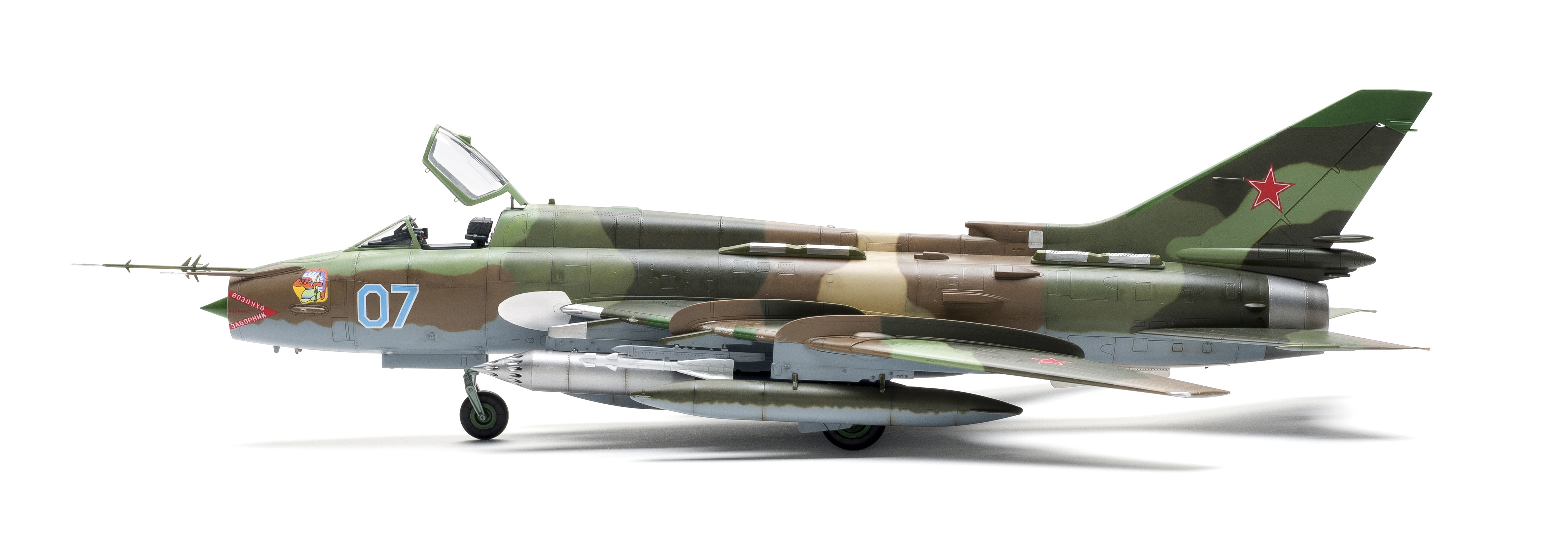 FSMWB0118_HobbyBoss_Su17_Fitter_01