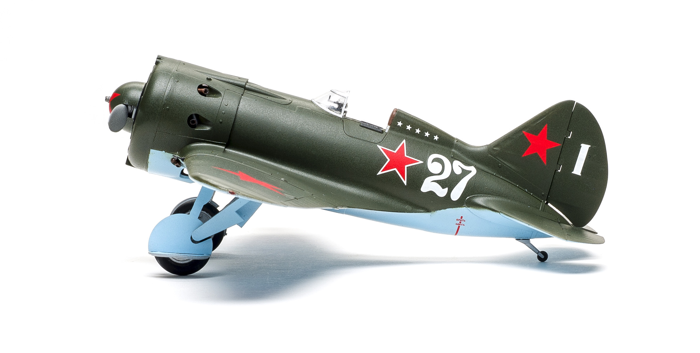 FSMWB0718_ICM_Polikarpov_I16_06