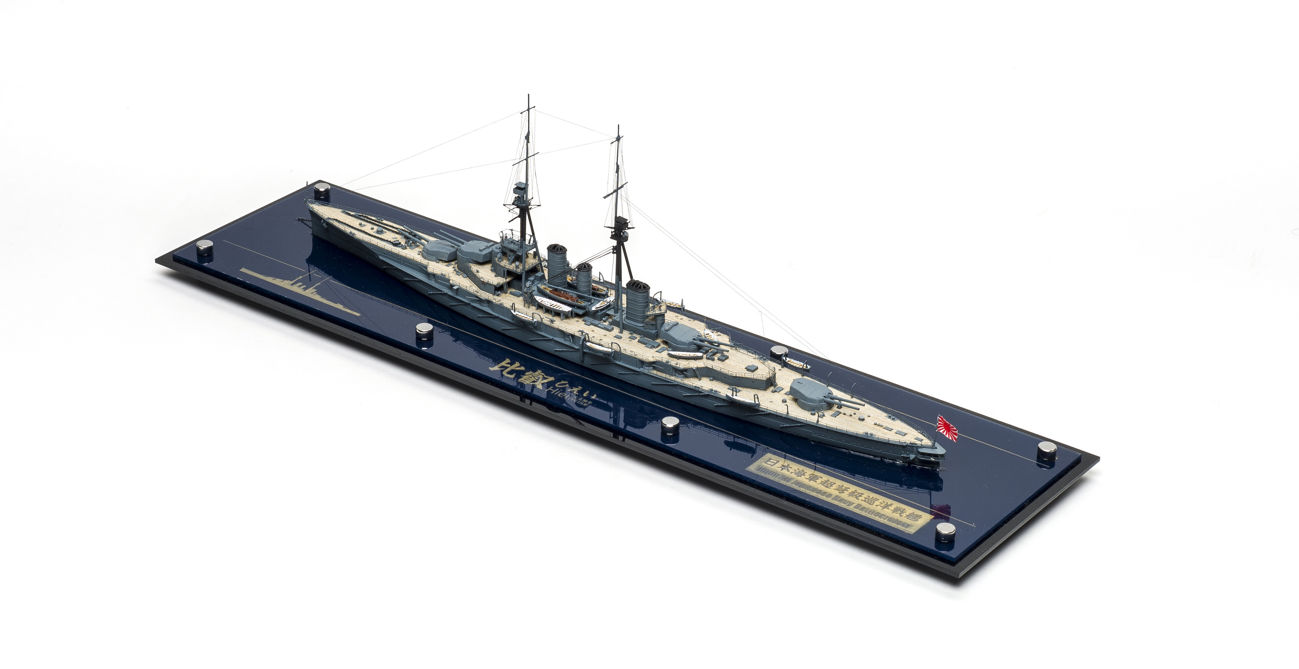 FSMWB0718_Kajika_Hiei_04