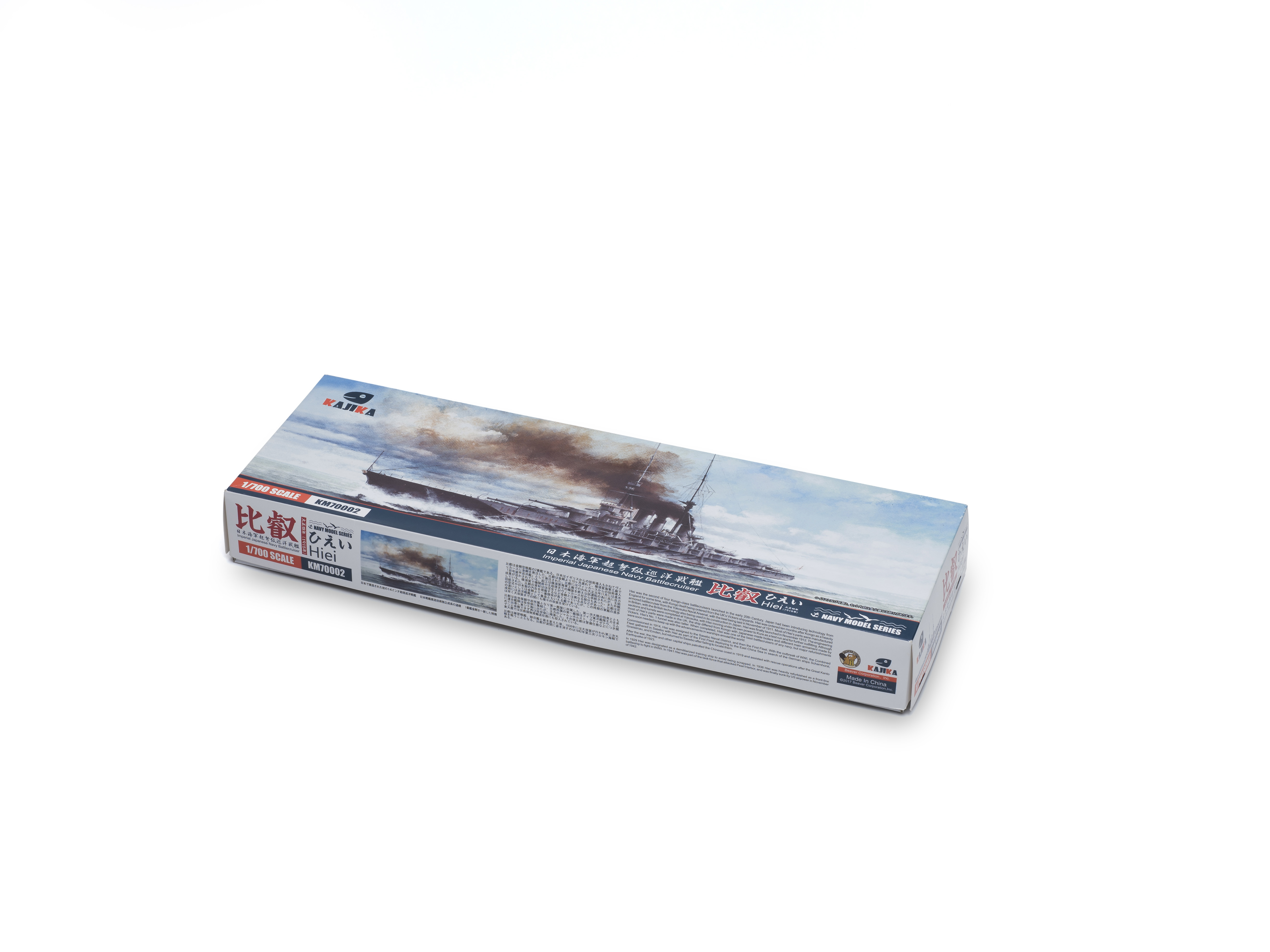 Build review of Kajika Hiei 1915 scale model kit | FineScale