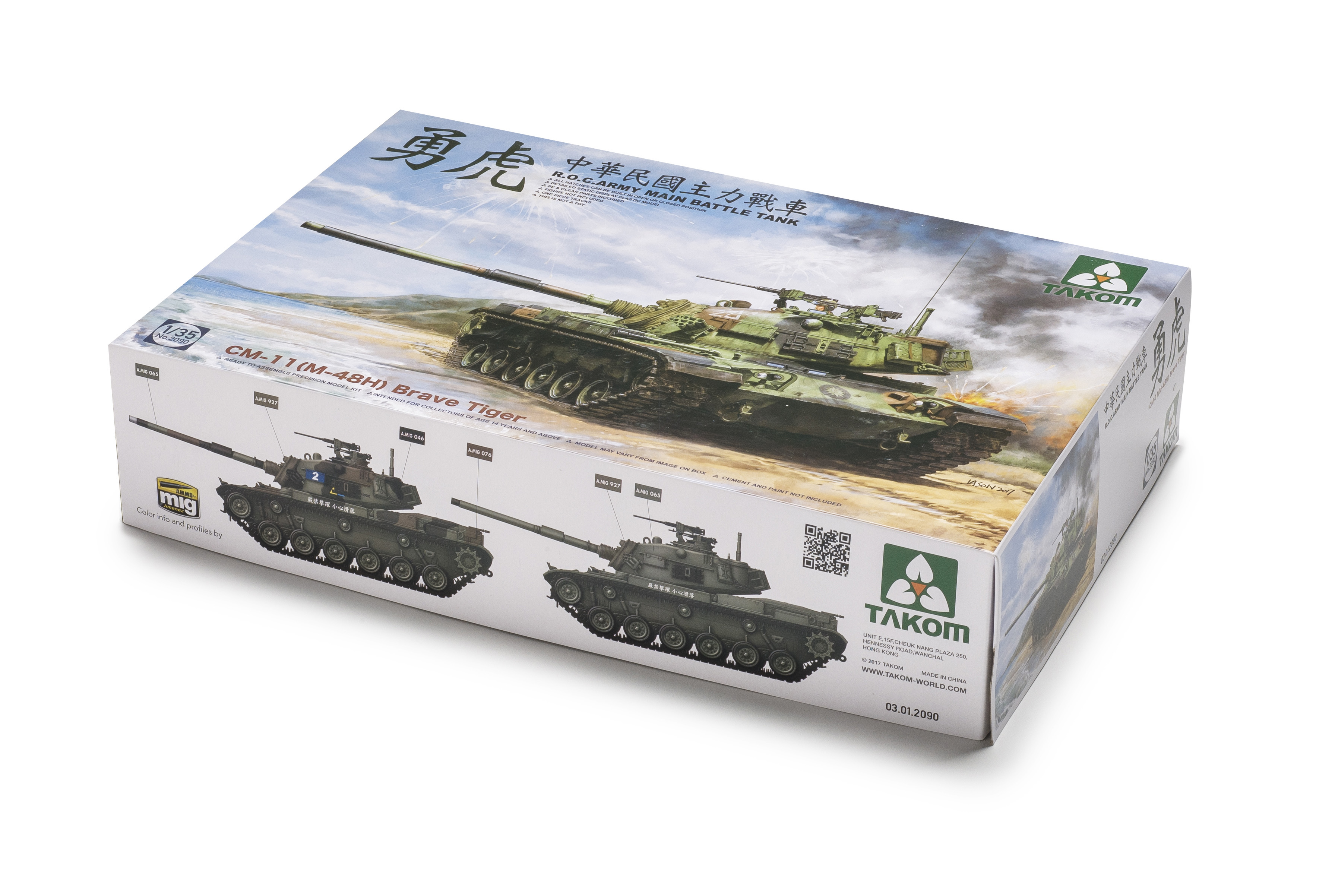 FSMWB0718_Takom_CM11_BraveTiger_box