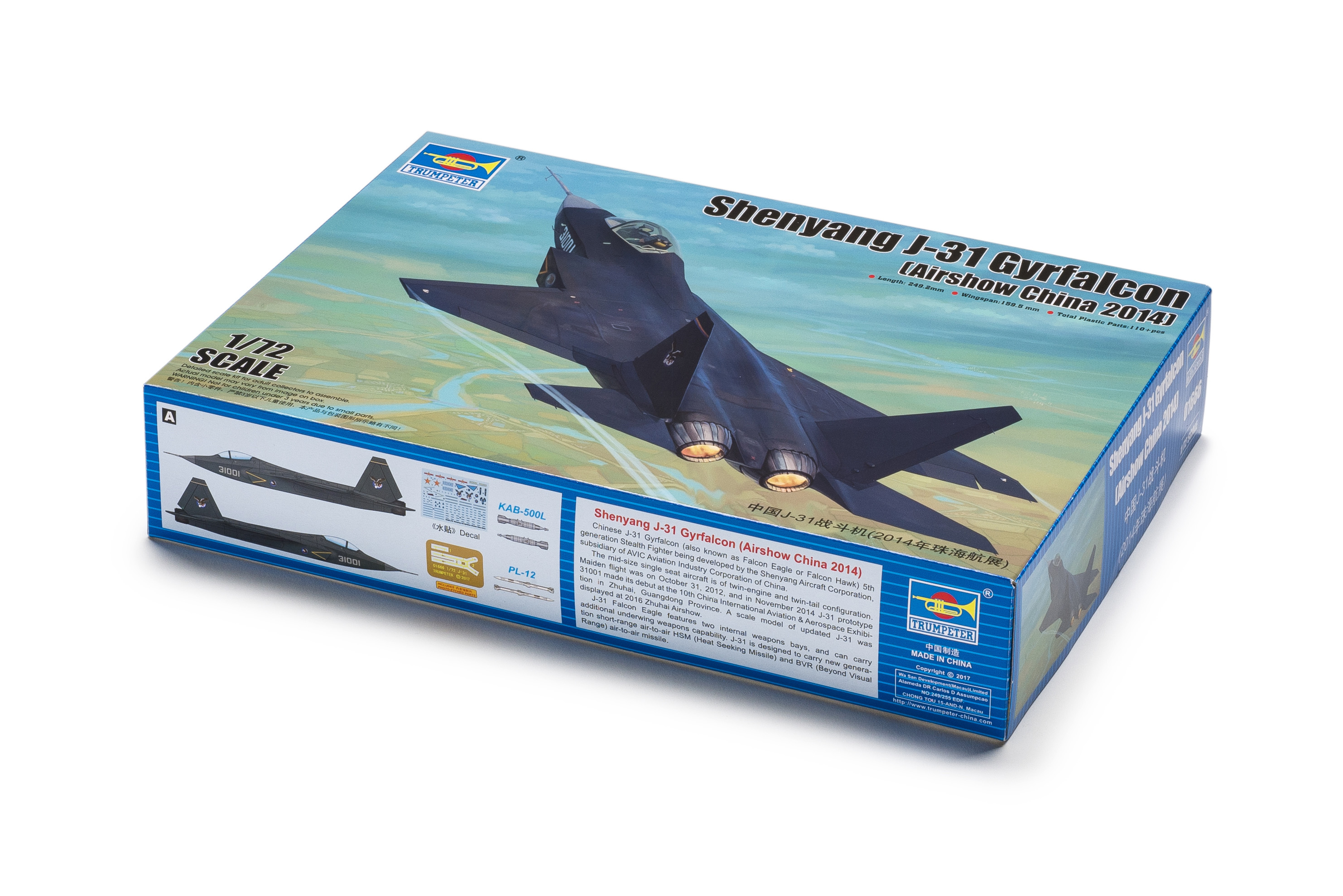 FSMWB0718_Trumpeter_J31_Gyrfalcom_box