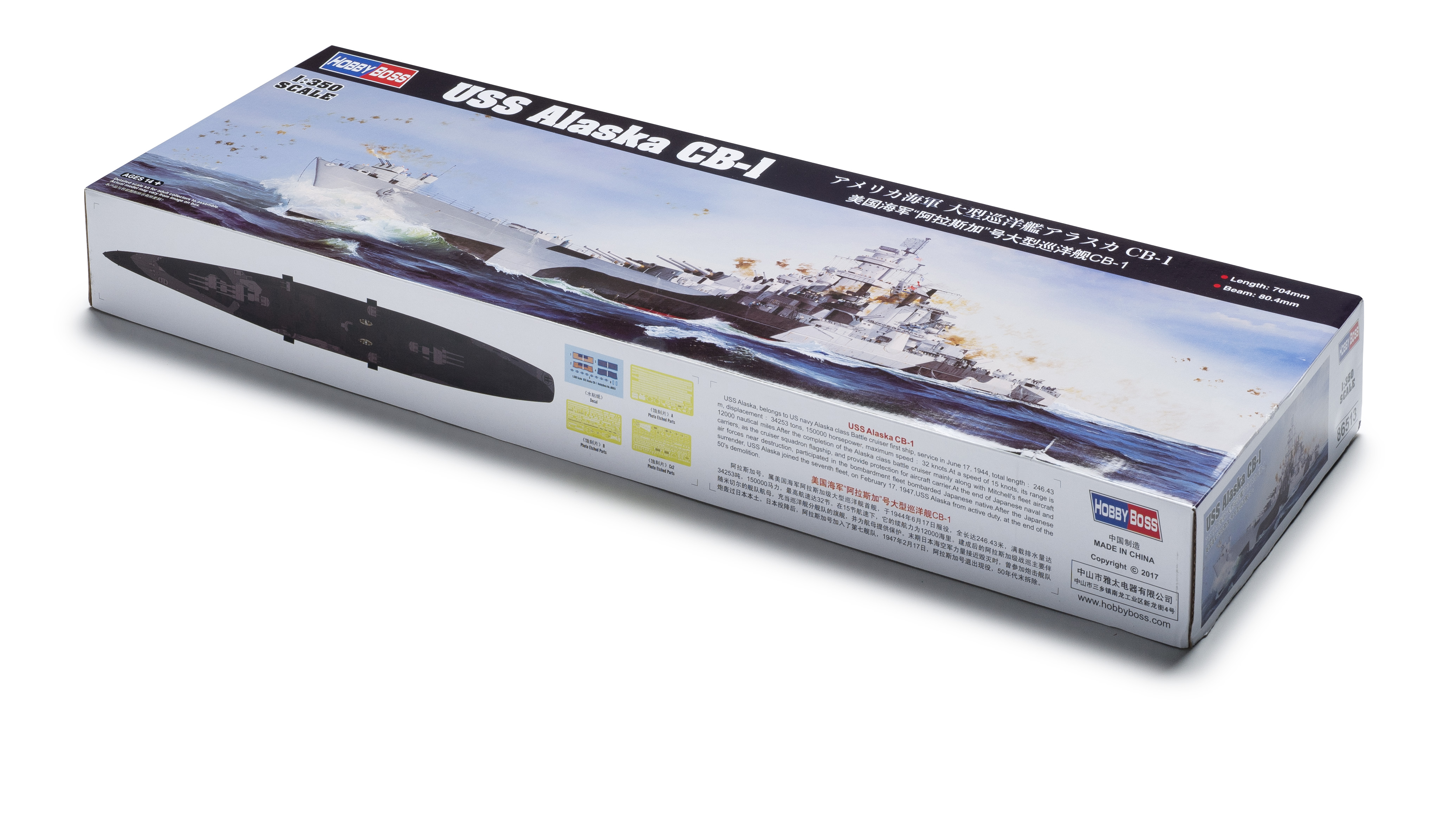 FSMWB0218_HobbyBoss_USS_Alaska_box