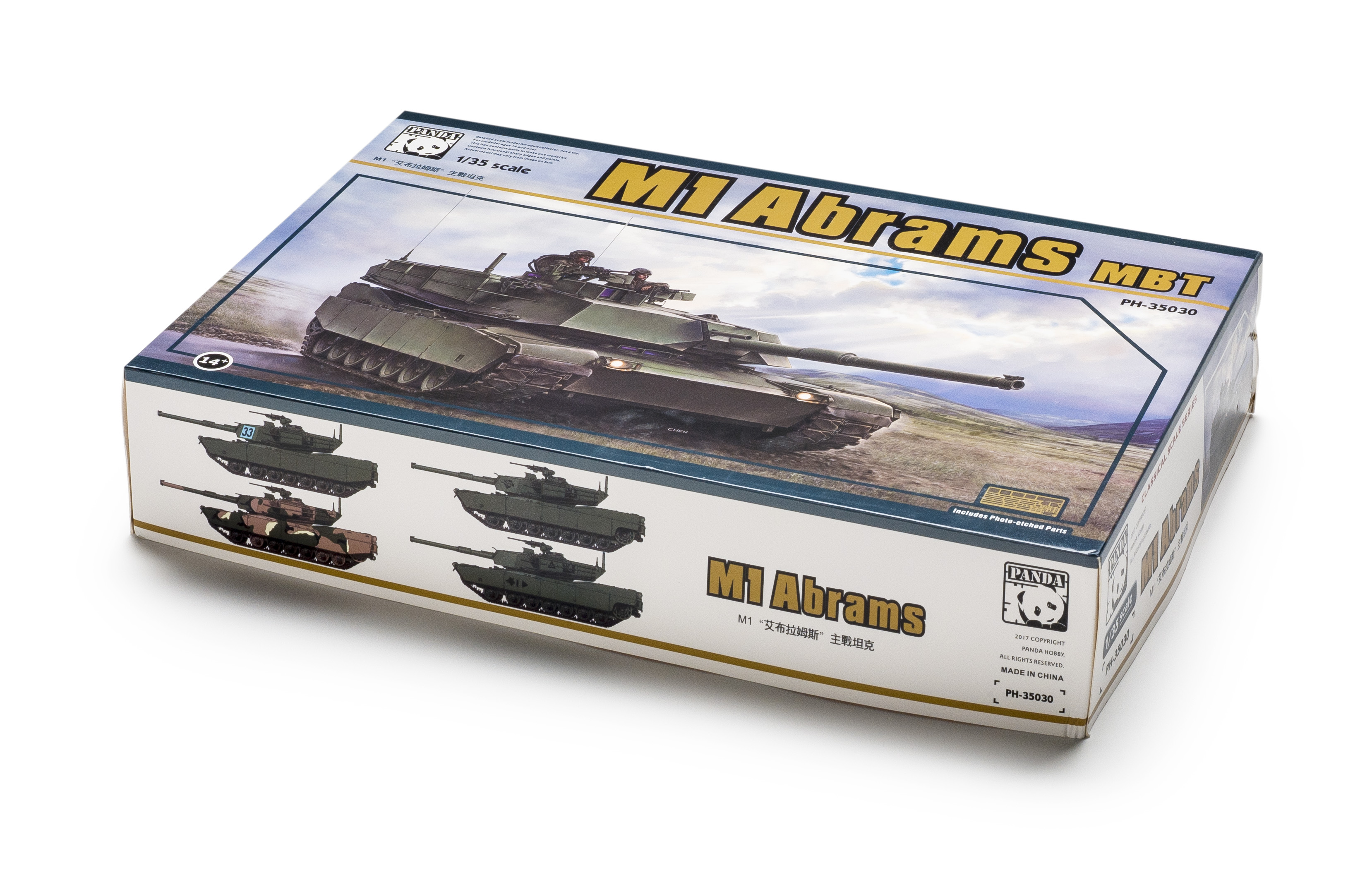 FSMWB0518_Panda_M1_Abrams_box