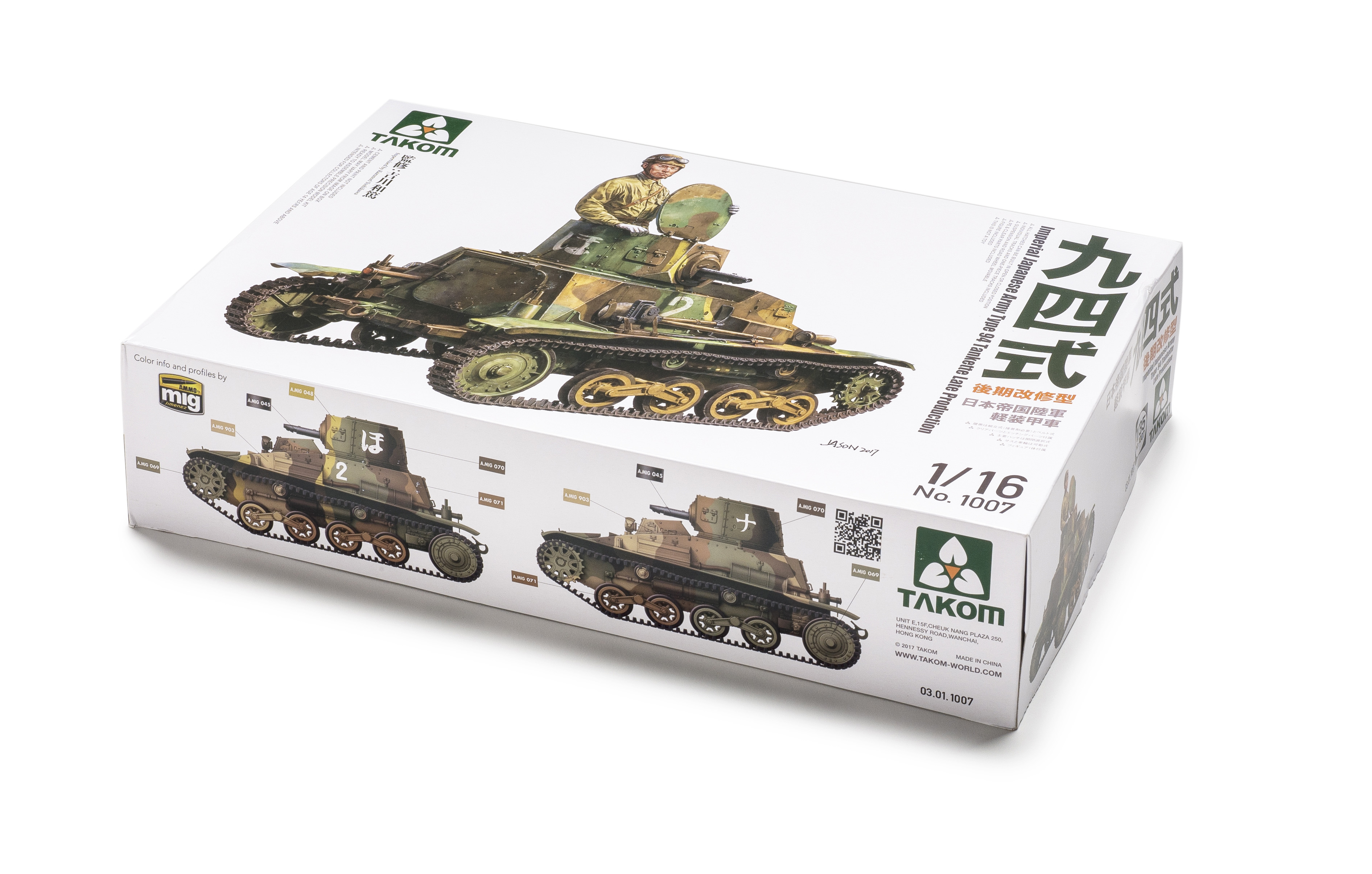 FSMWB0918_Takom_Type94_Late_Box