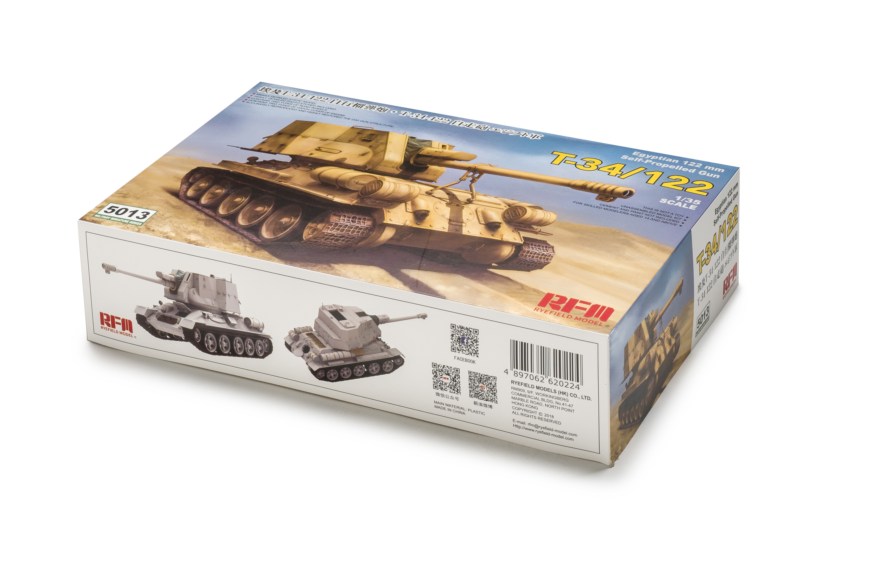 FSMWB0419_Ryefield_T34122_box