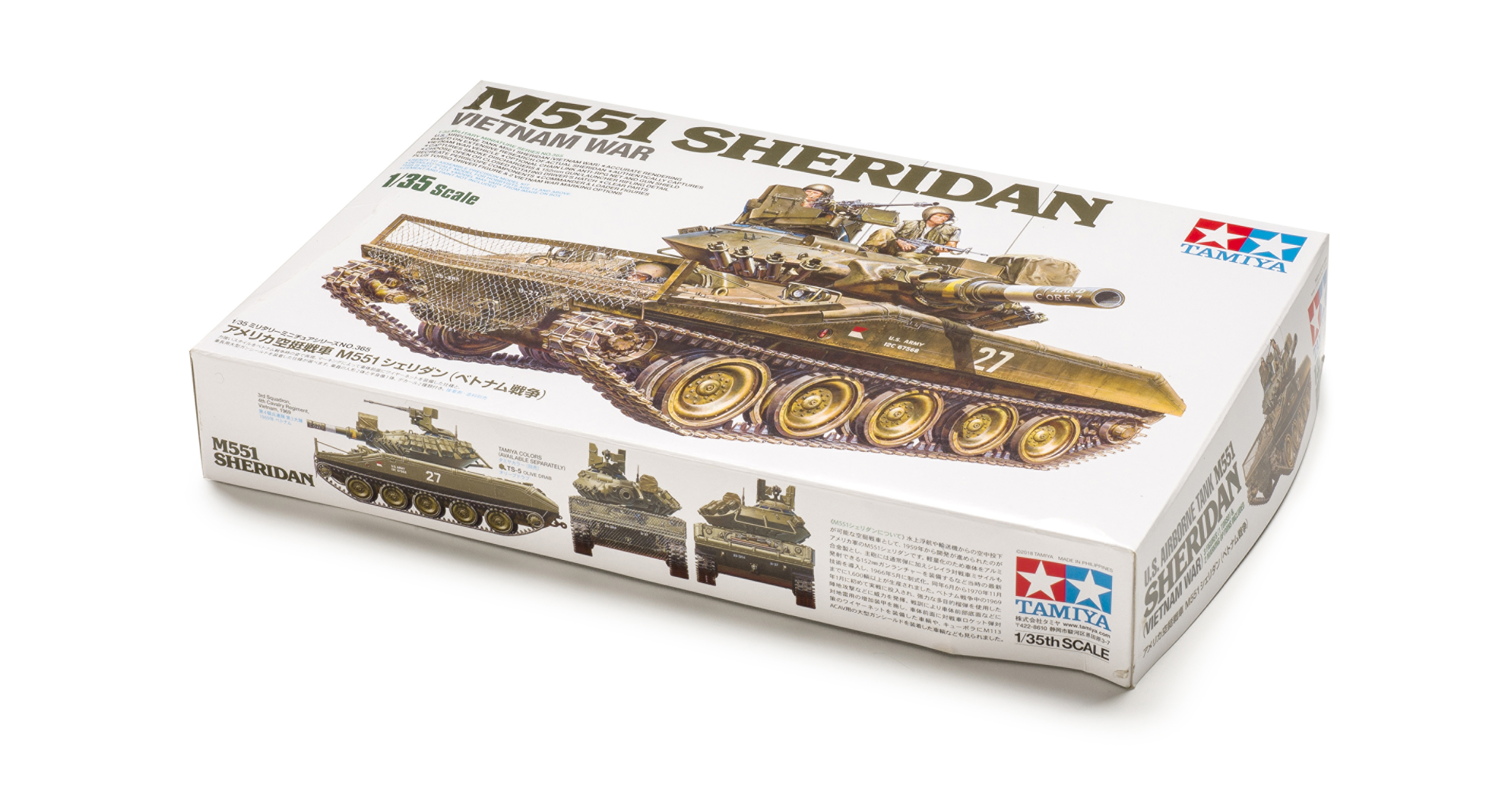 FSMWB0719_Tamiya_M551_Sheridan_box