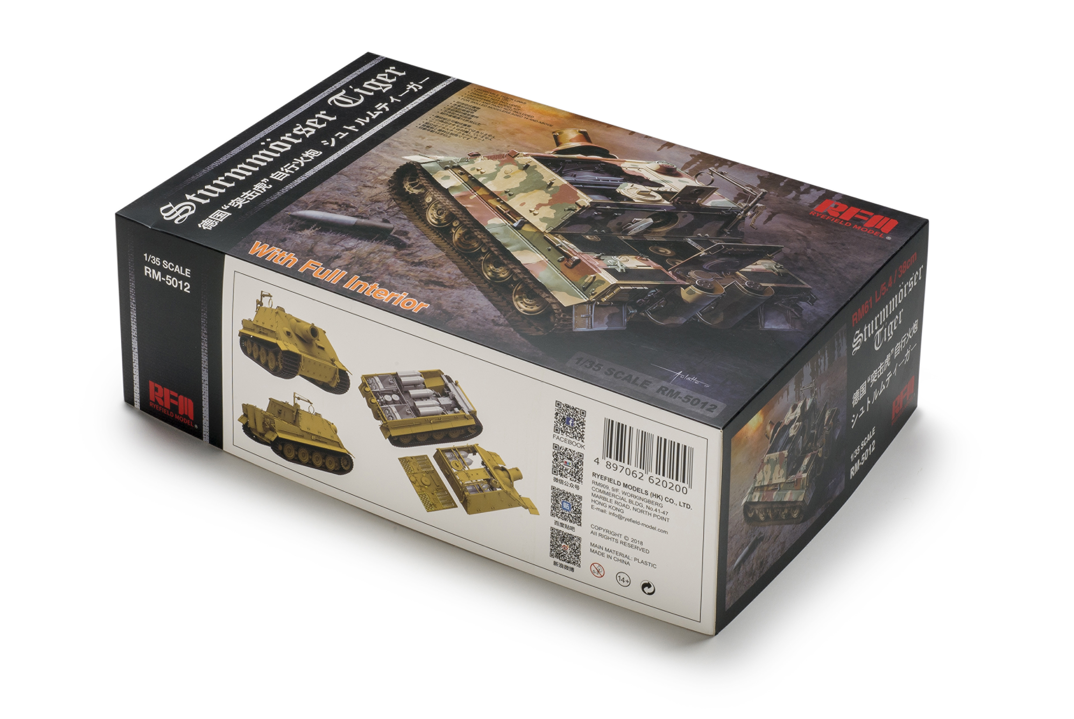 FSMWB0319_Ryefield_Sturmmorser_box