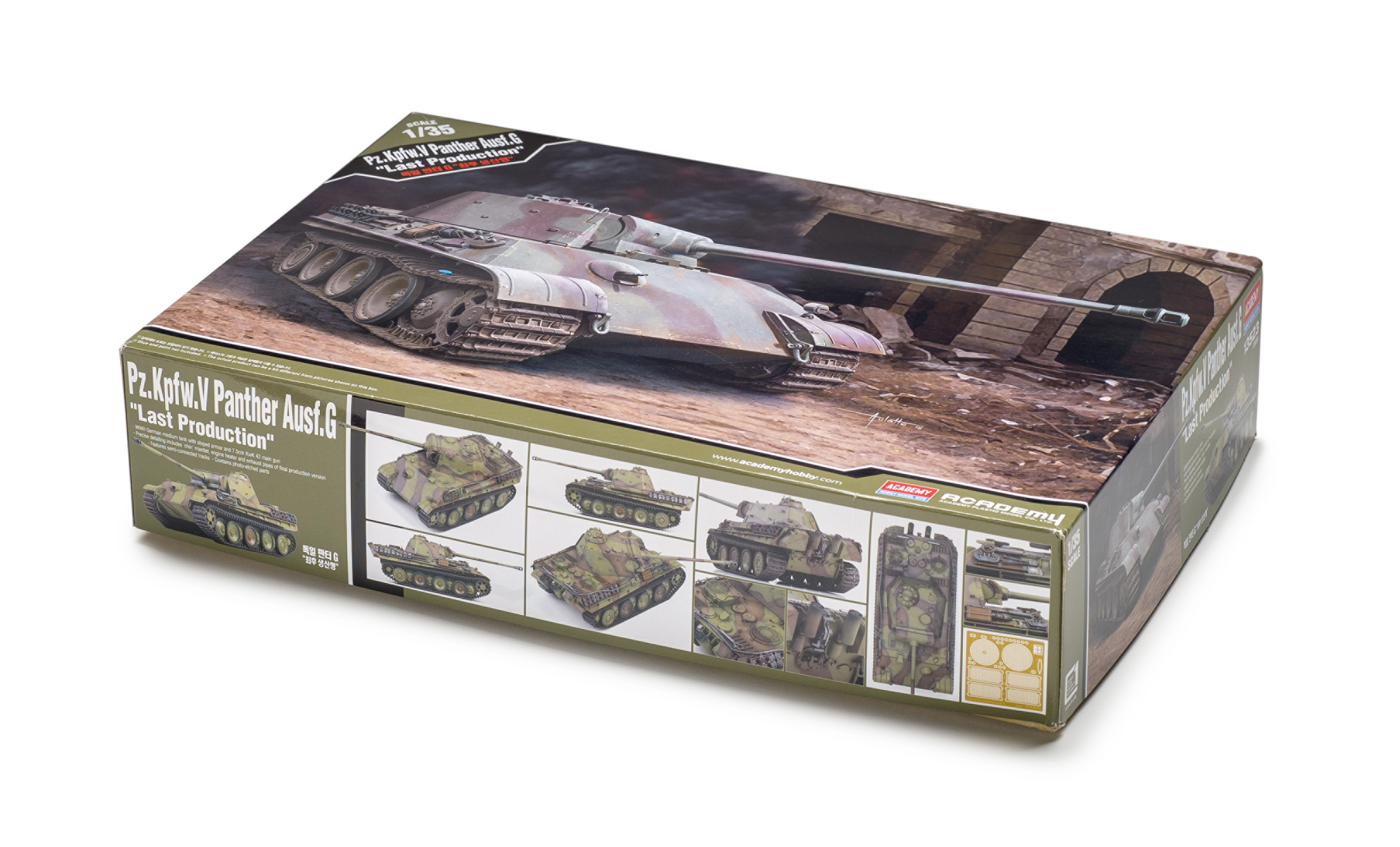 FSMWB0519_Academy_Panther_box