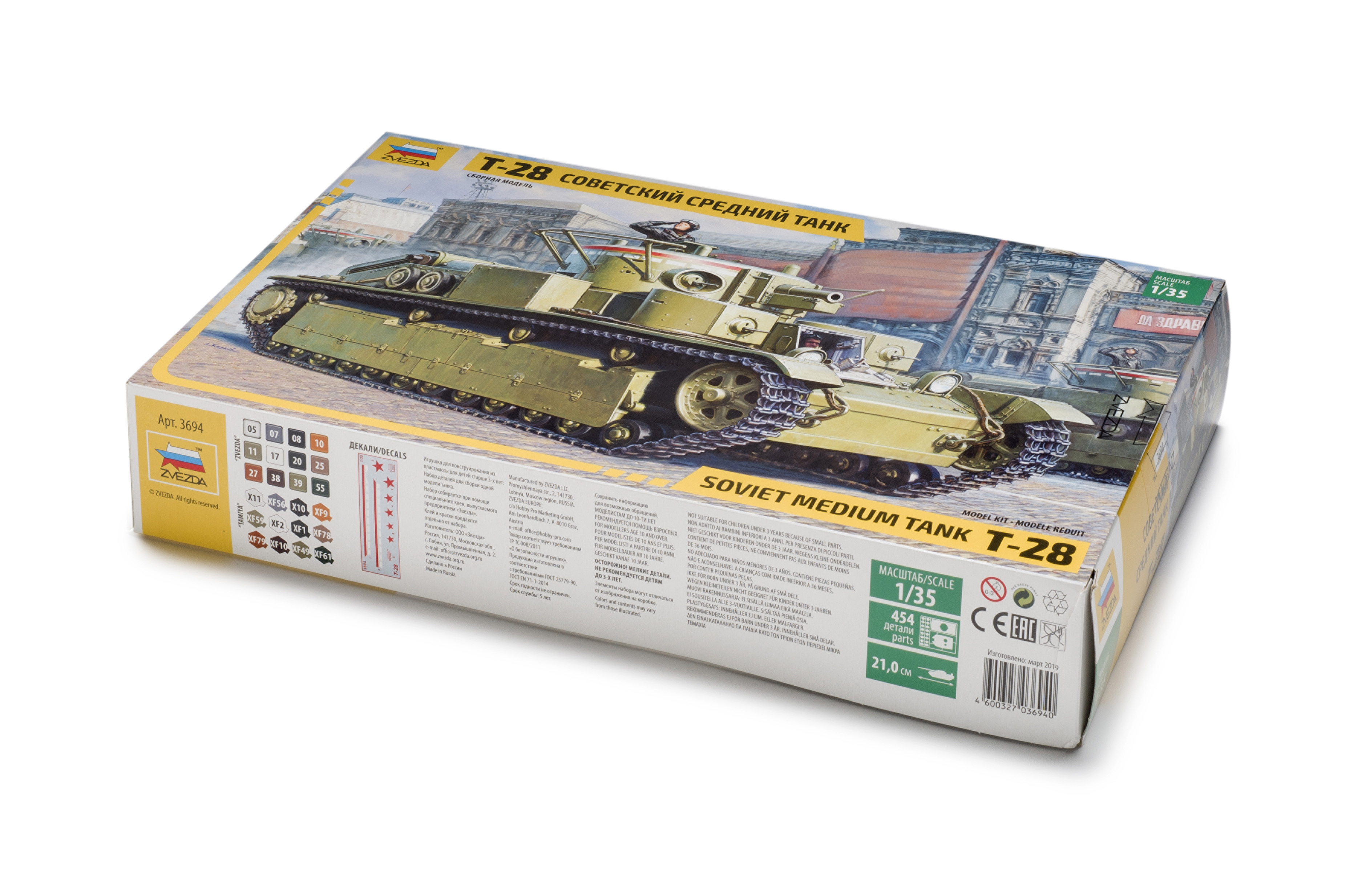 FSMWB1019_Zvezda_T28_box