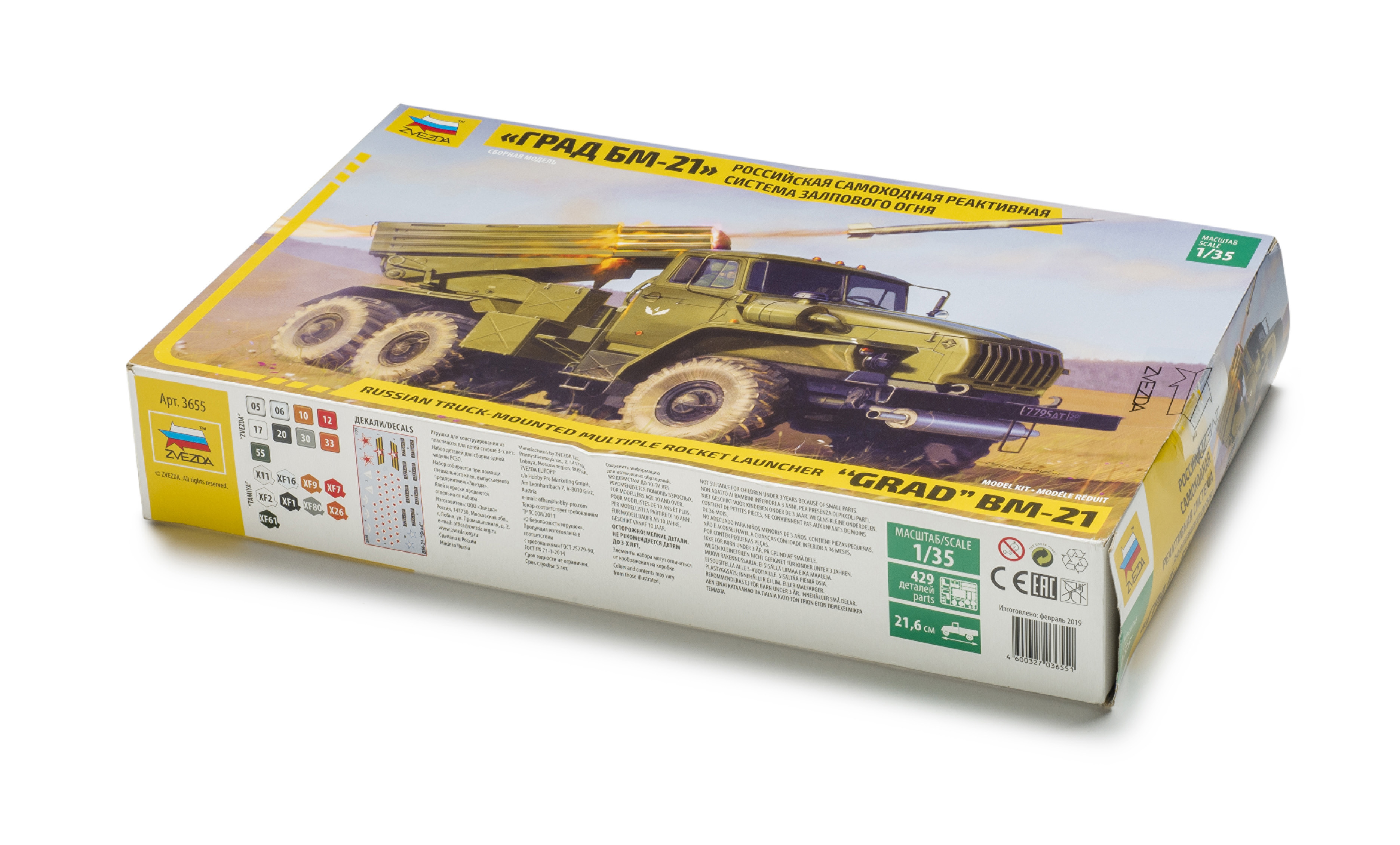 FSMWB1119_Zvezda_BM21_Grad_box