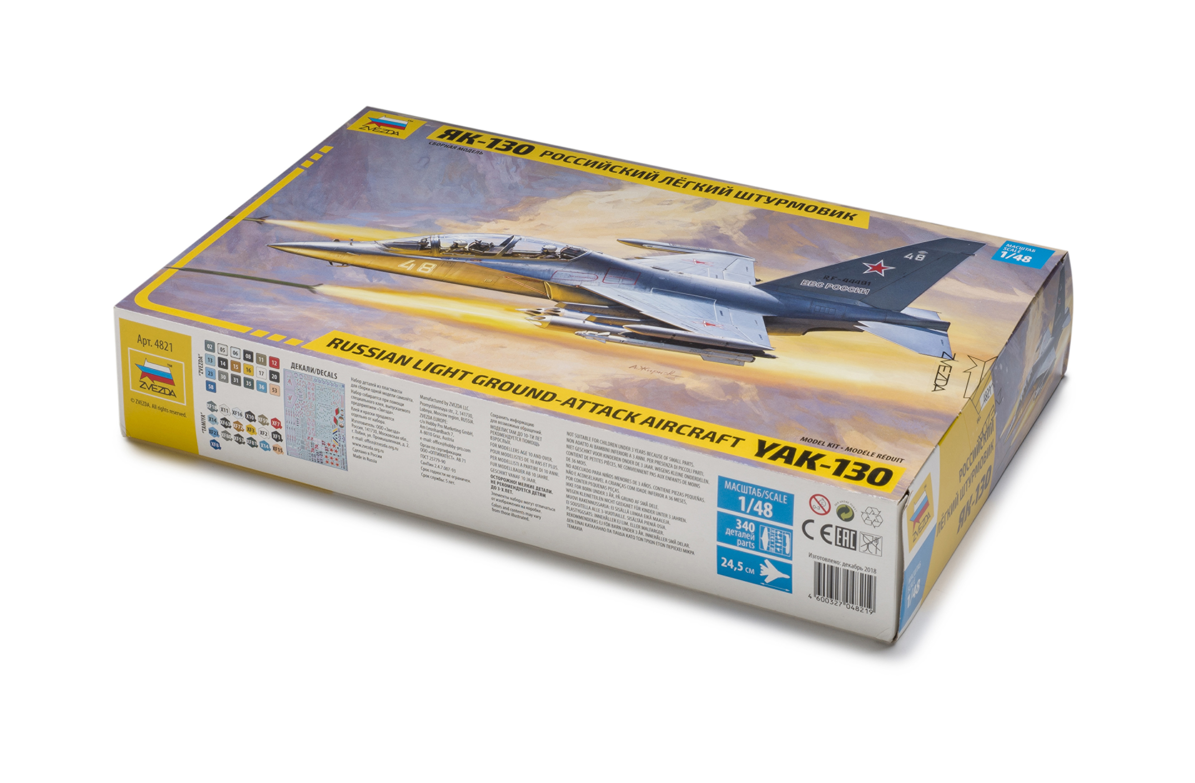 FSMWB1019_Zvezda_Yak130_box