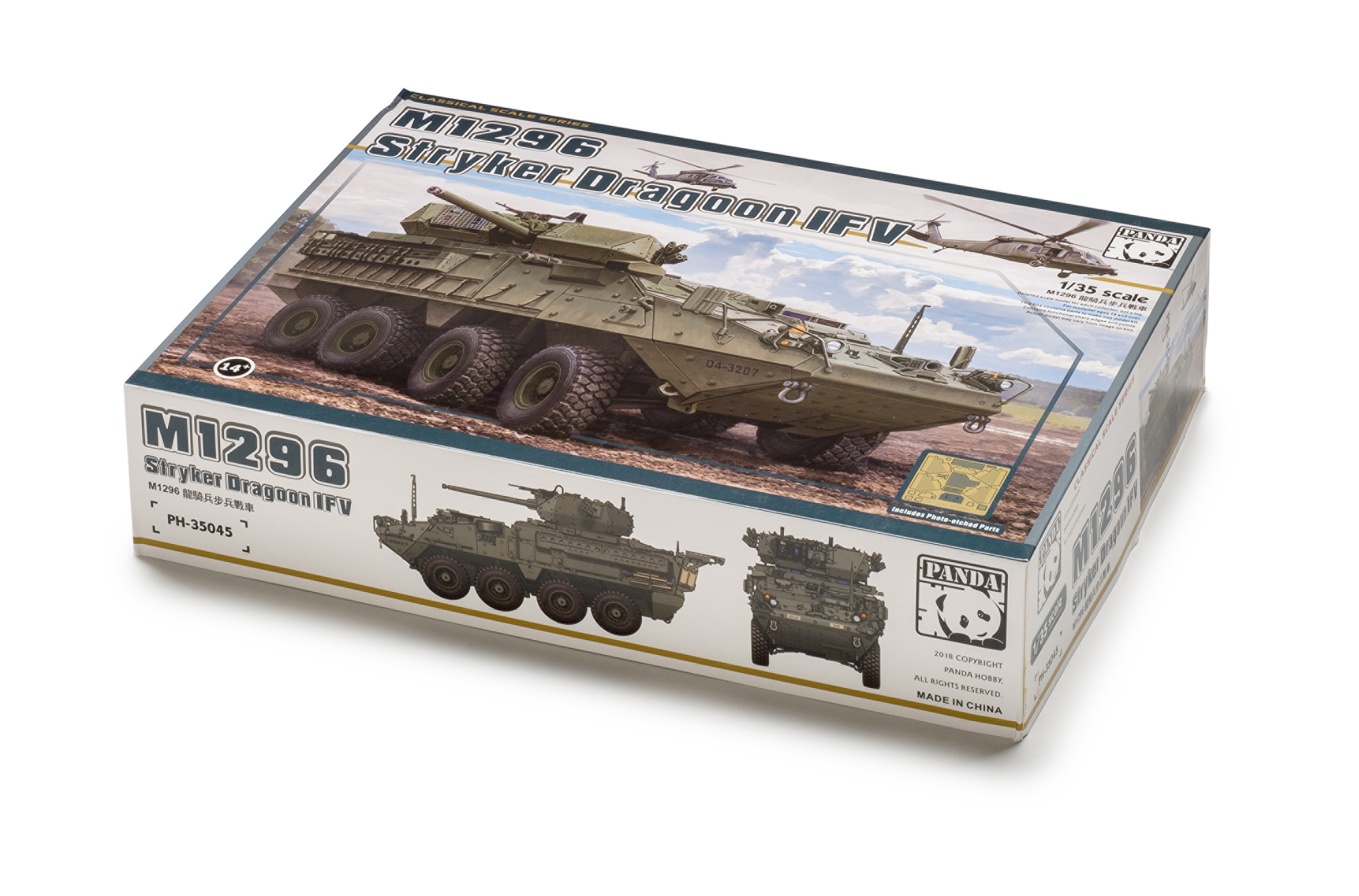 FSMWB0919_Panda_M1296_Stryker_Dragon_box