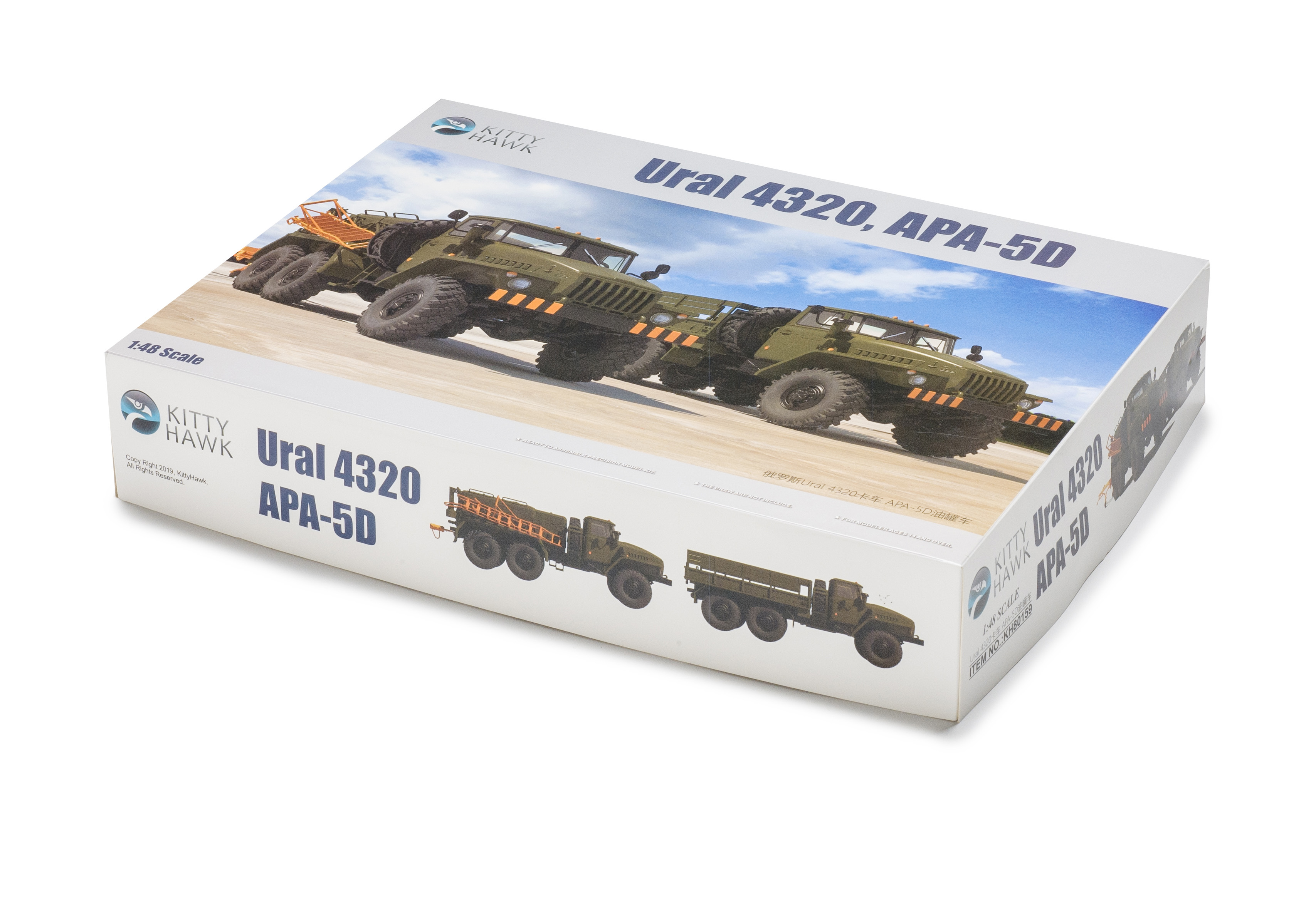 FSMWB1220_Russian_Trucks_box