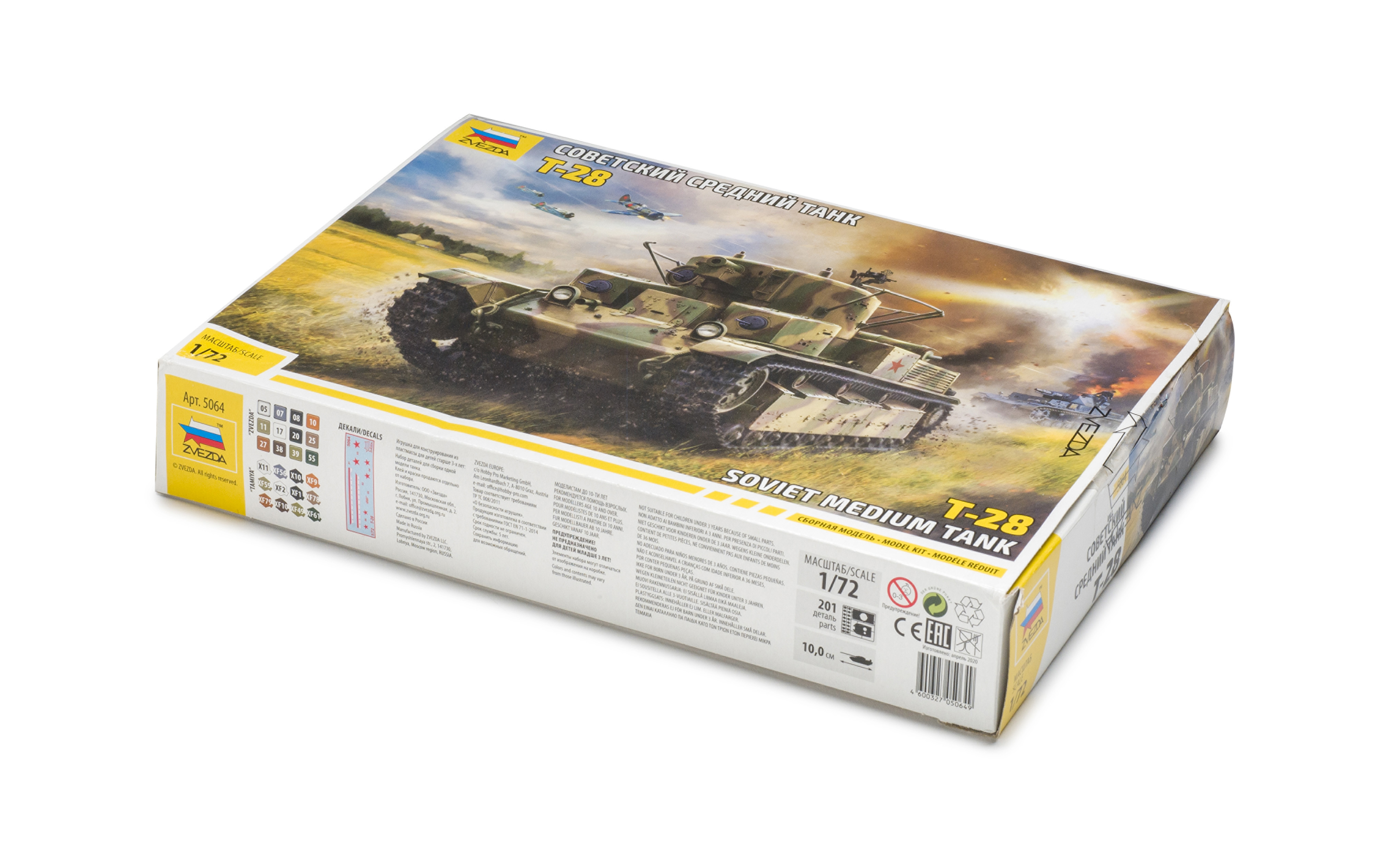 FSMWB1220_Zvezda_T28_box