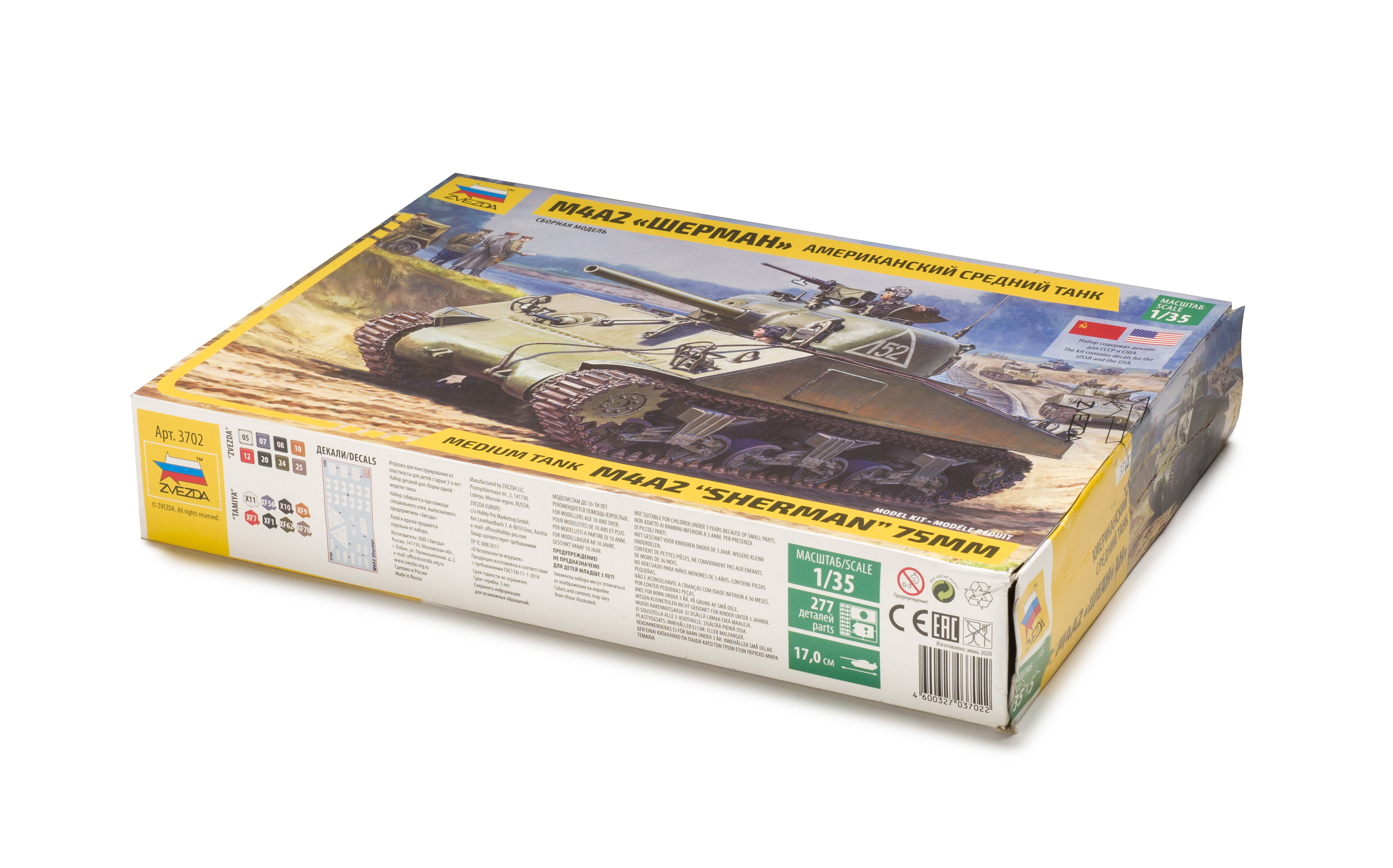 FSMWB0121_Zvezda_M4A2_Sherman_box