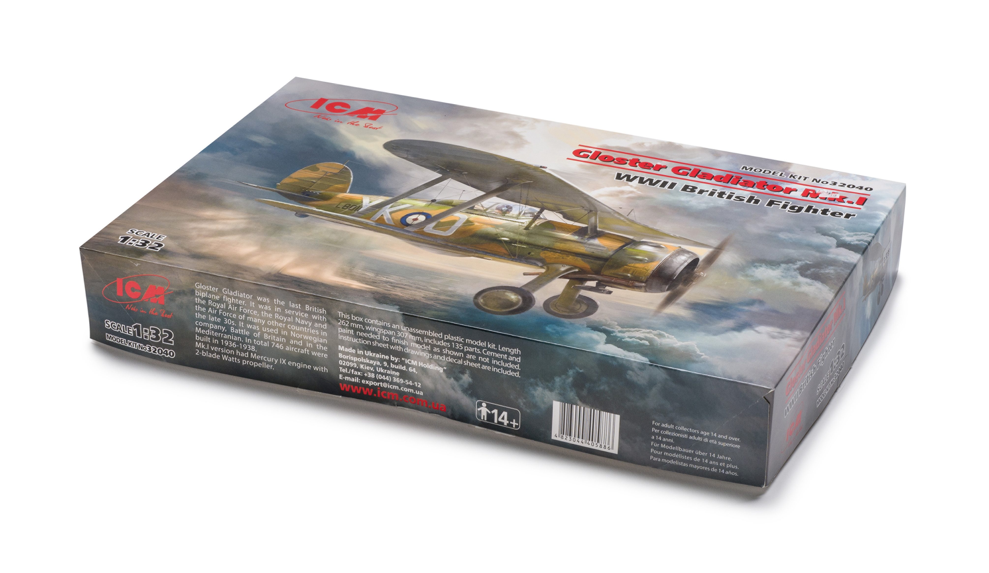 FSMWB1120_ICM_Gloster_Gladiator_box