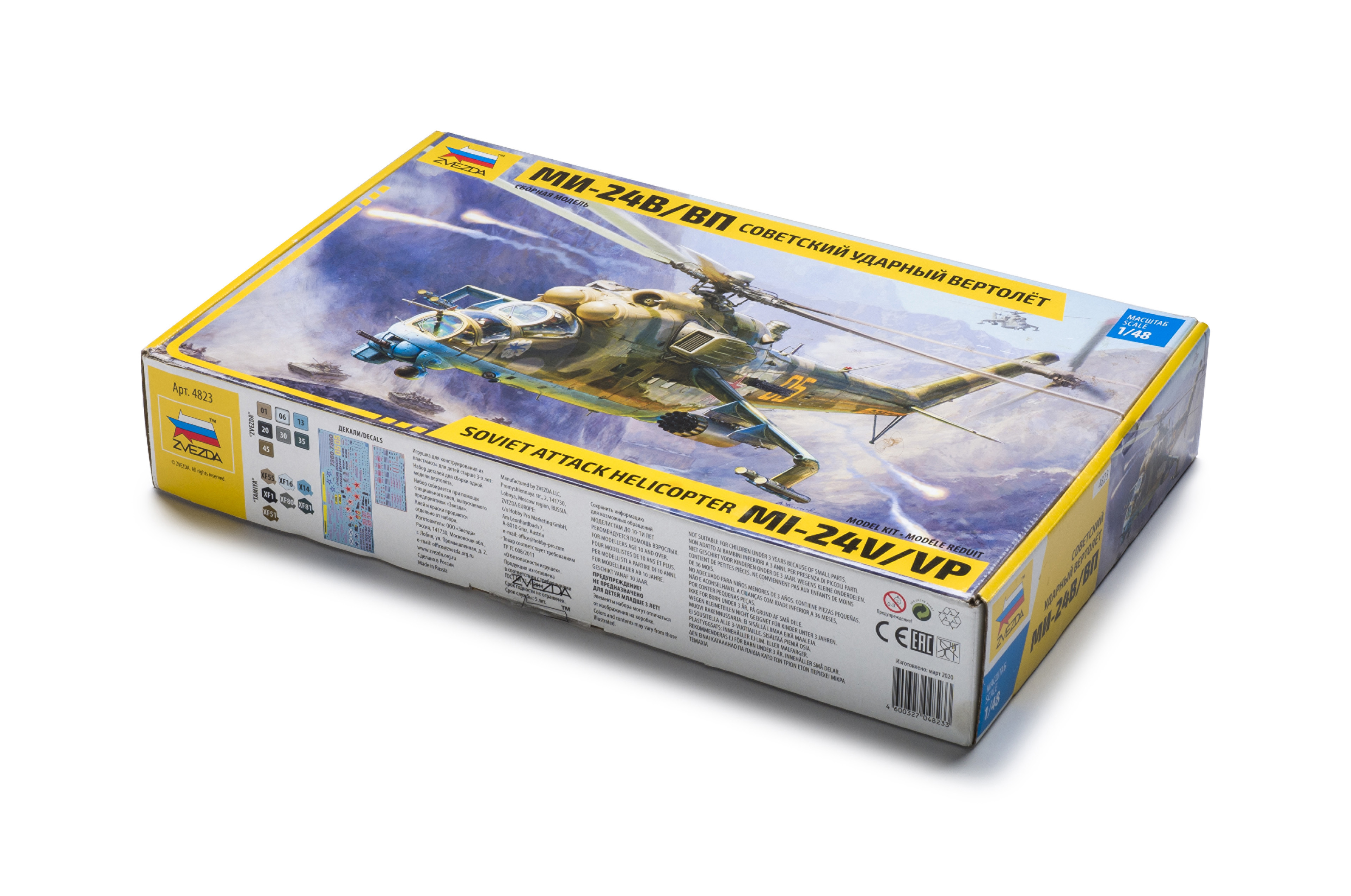 Build review of the Zvezda Mil Mi-24V/VP scale model helicopter