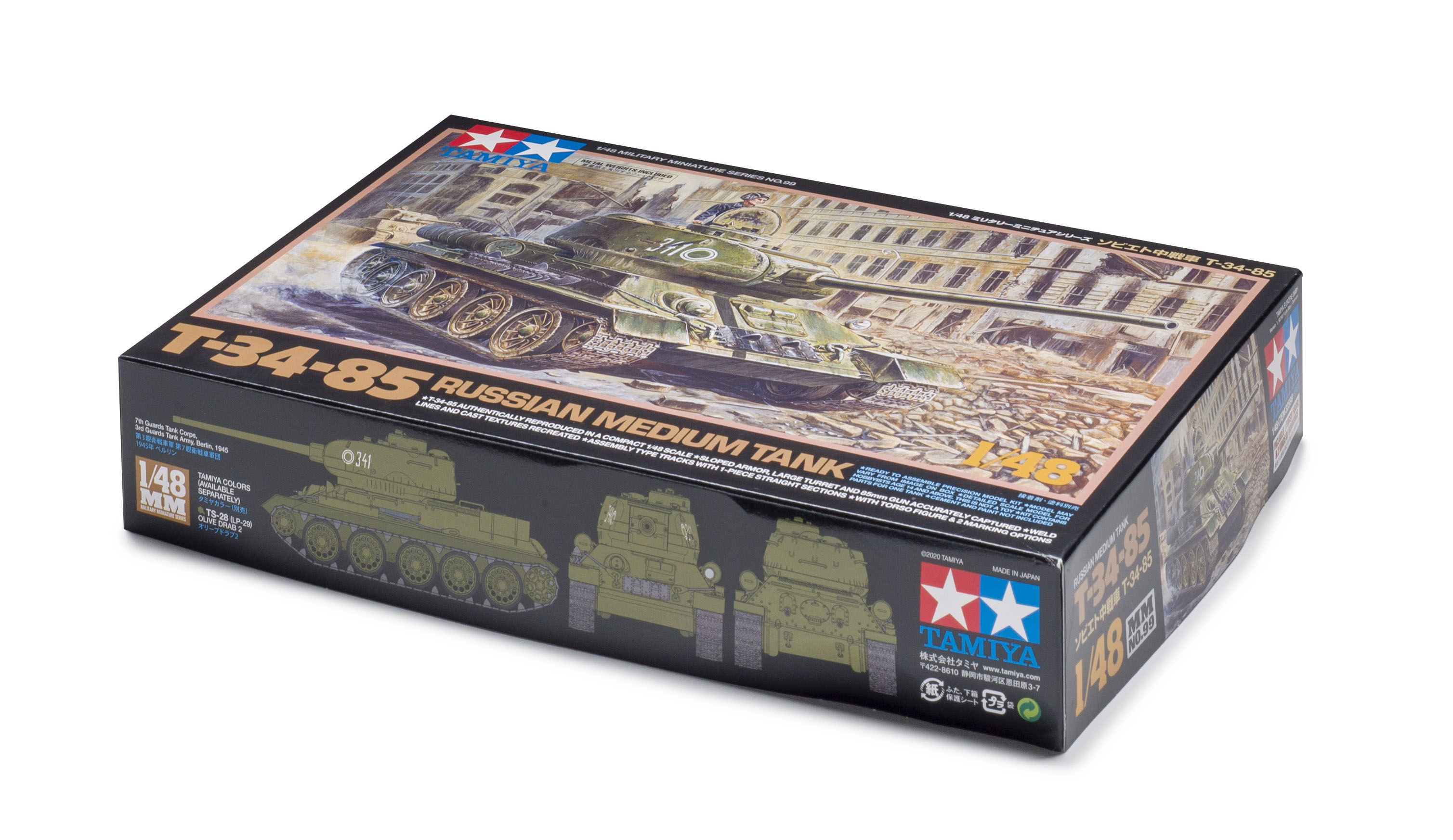 FSMWB0421_Tamiya_T3485_box