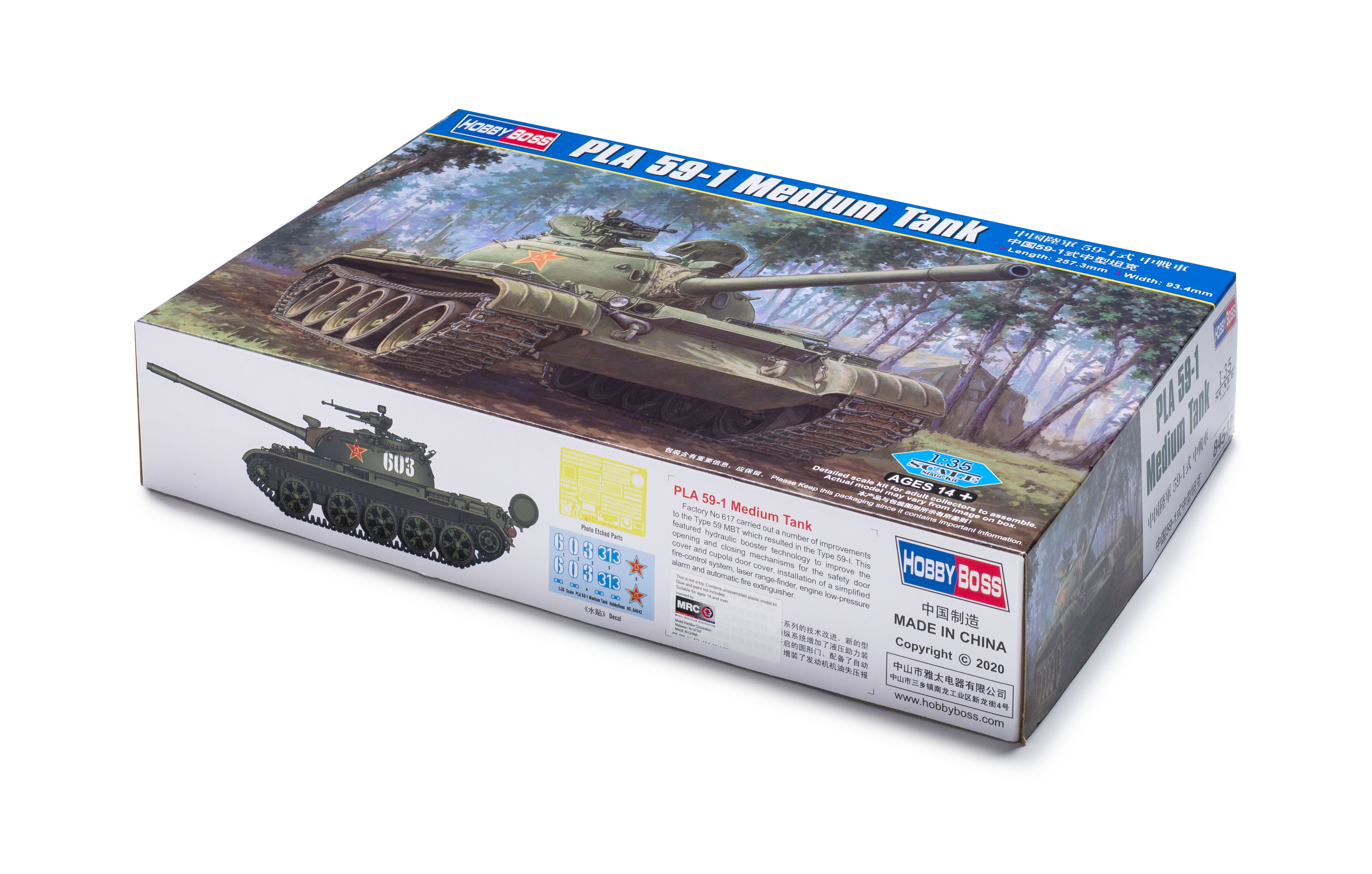 FSDWB0421_HobbyBoss_Type59_box