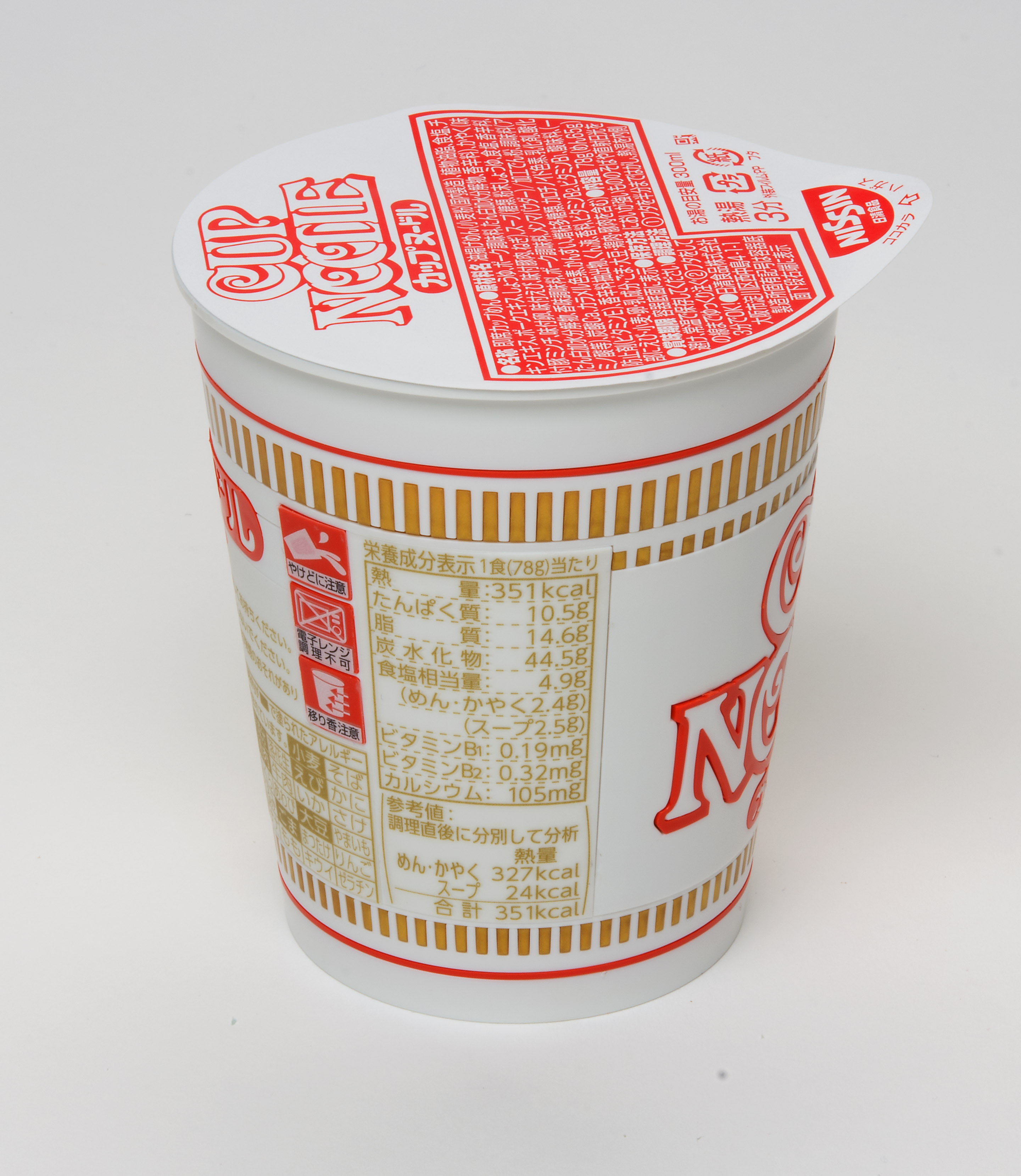 FSDWB0821_Bandai_CupNoodle_03