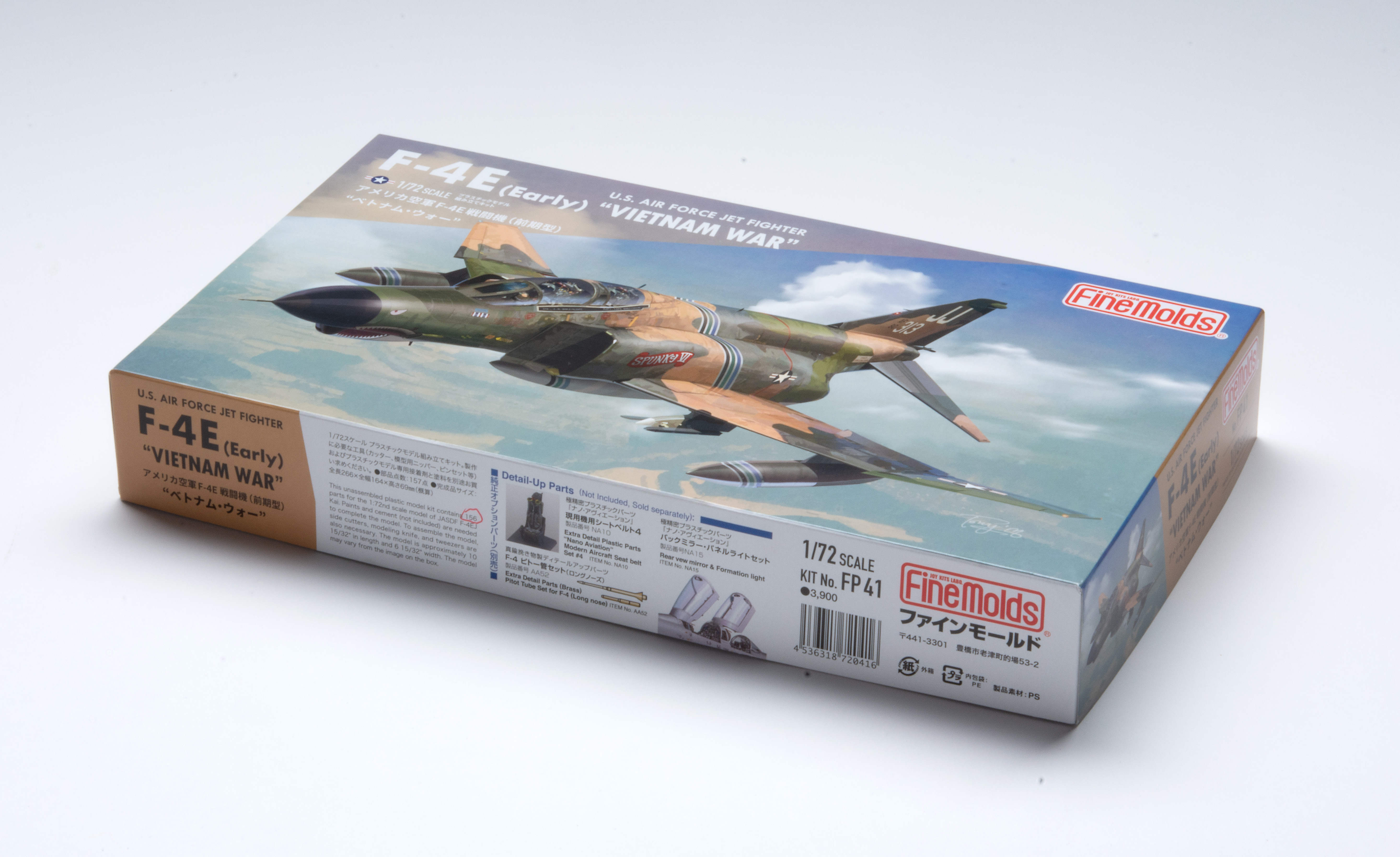 FSDWB0921_Phantom_box