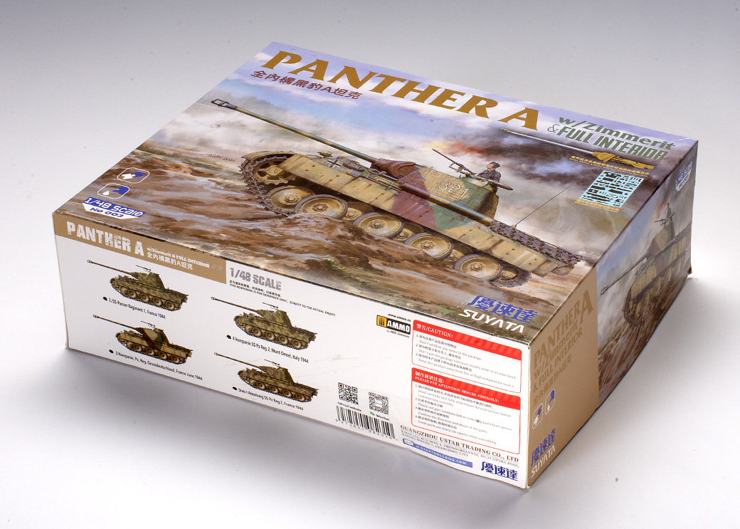 Panther A Type w/Zimmerit Coating & Full Interior | HLJ.com