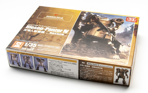 FSDWBA0623_boxtop2cropped