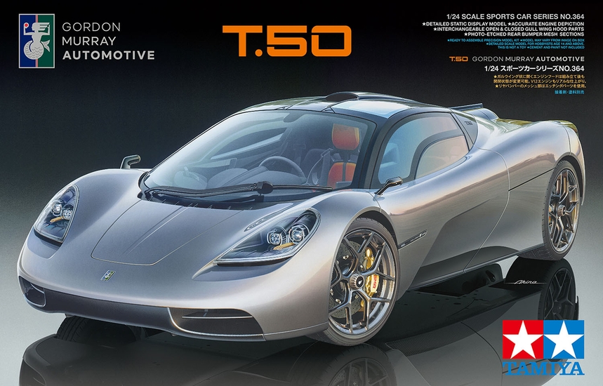 Tamiya 1/24 scale Gordon Murray Automotive T.50 plastic