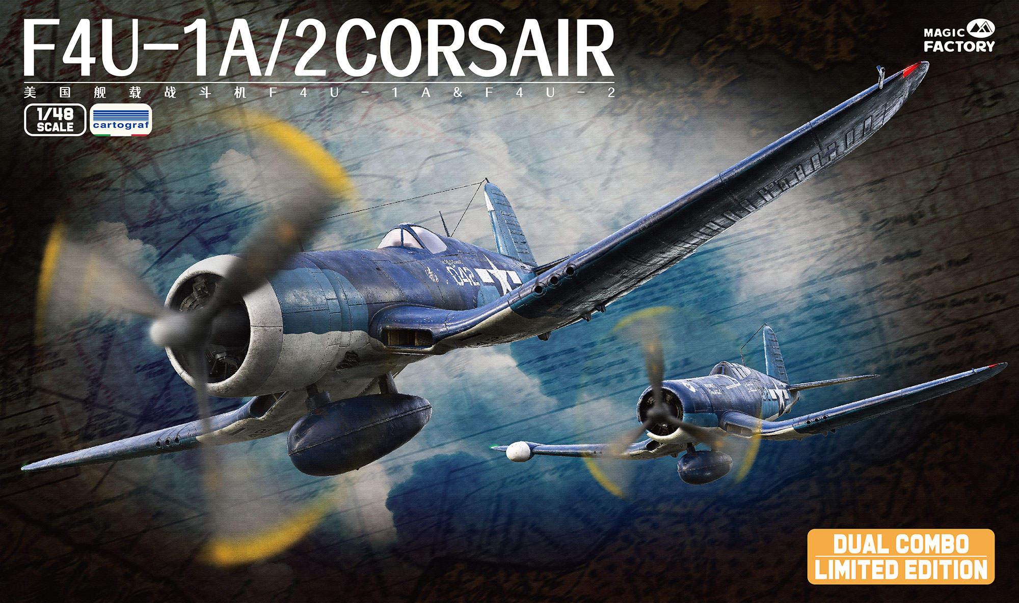 海外最新 Magic Factory plastic Combo Dual Corsair F4U-1A/2 scale 1/48 航空機・ヘリコプター