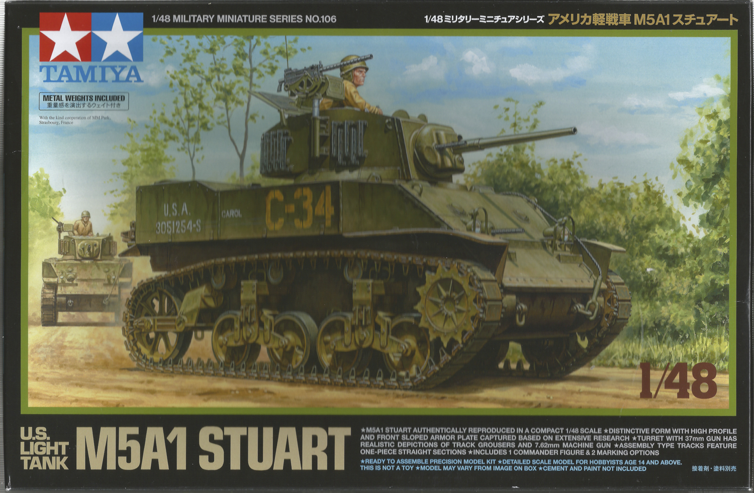 M5A1StuartTamiya32606