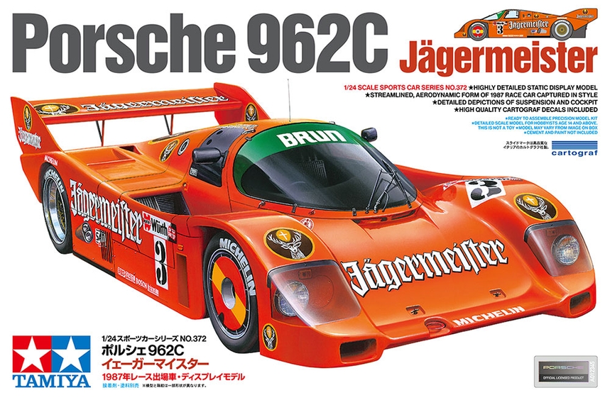 未組立⬛️Tamiya Porsche 962C 完成キット 1/24 Tamiya 1/24 scale Porsche 962C Jägermeister plastic model