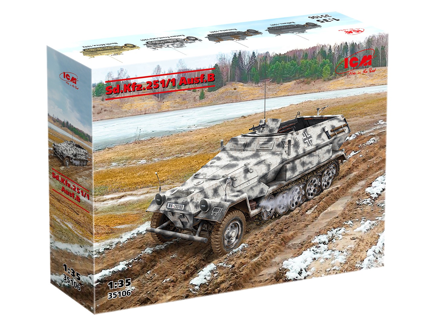 FSDWBF0725boxICMsite