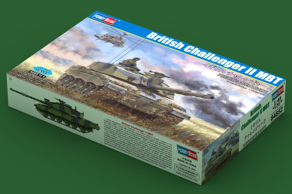FSDWBD0426boxHobbyBosssite