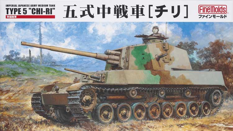FineMolds 1/35 scale Type 5 Chi-Ri medium tank